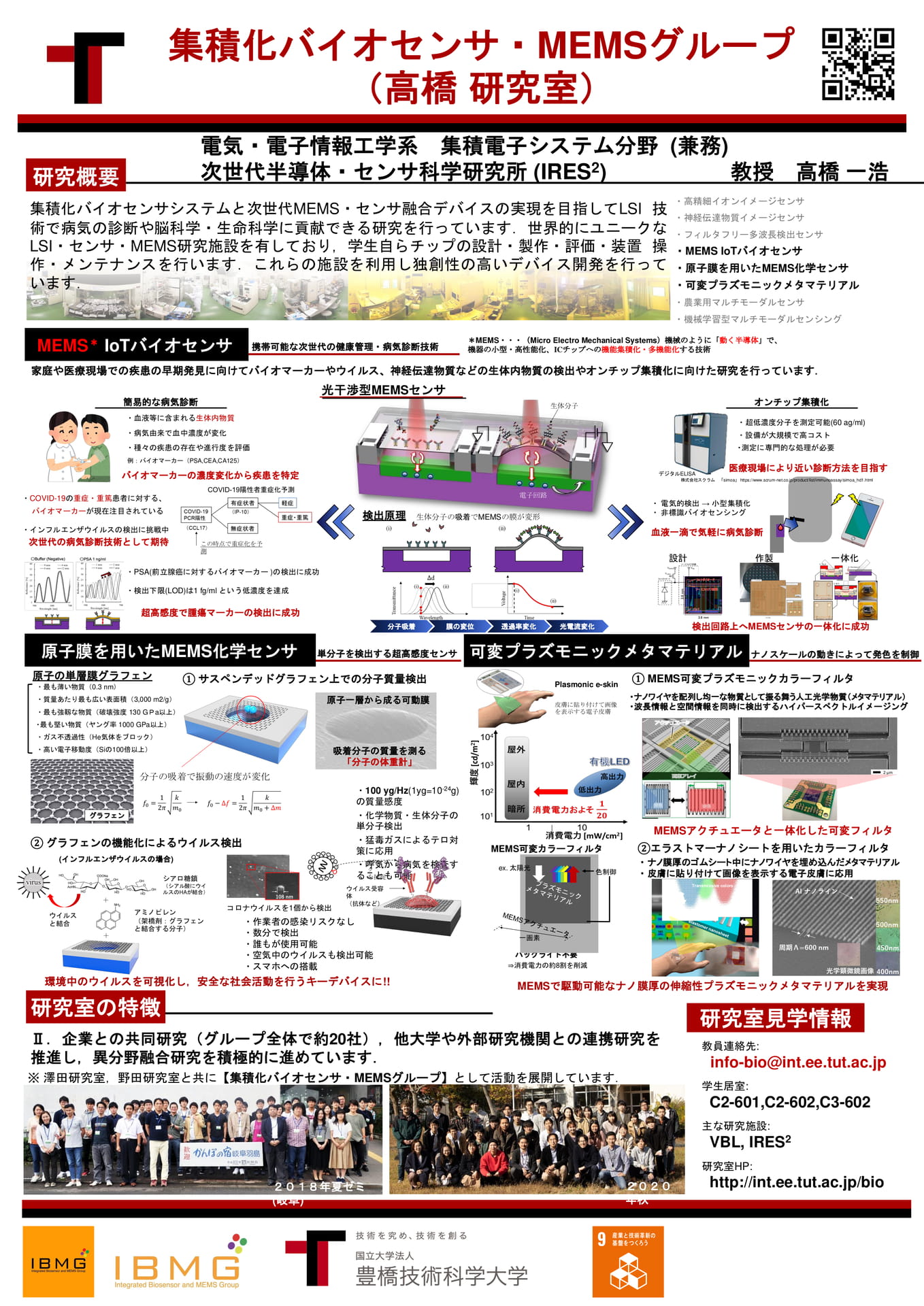 Page (追加)23（23ページ目）
