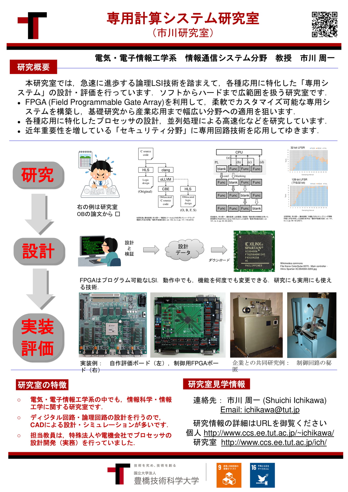 Page (追加)25（25ページ目）