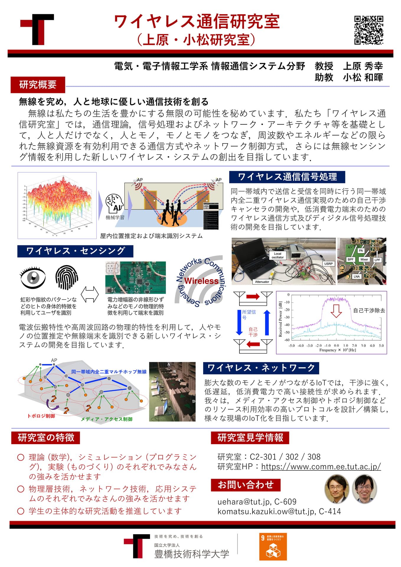 Page (追加)26（26ページ目）