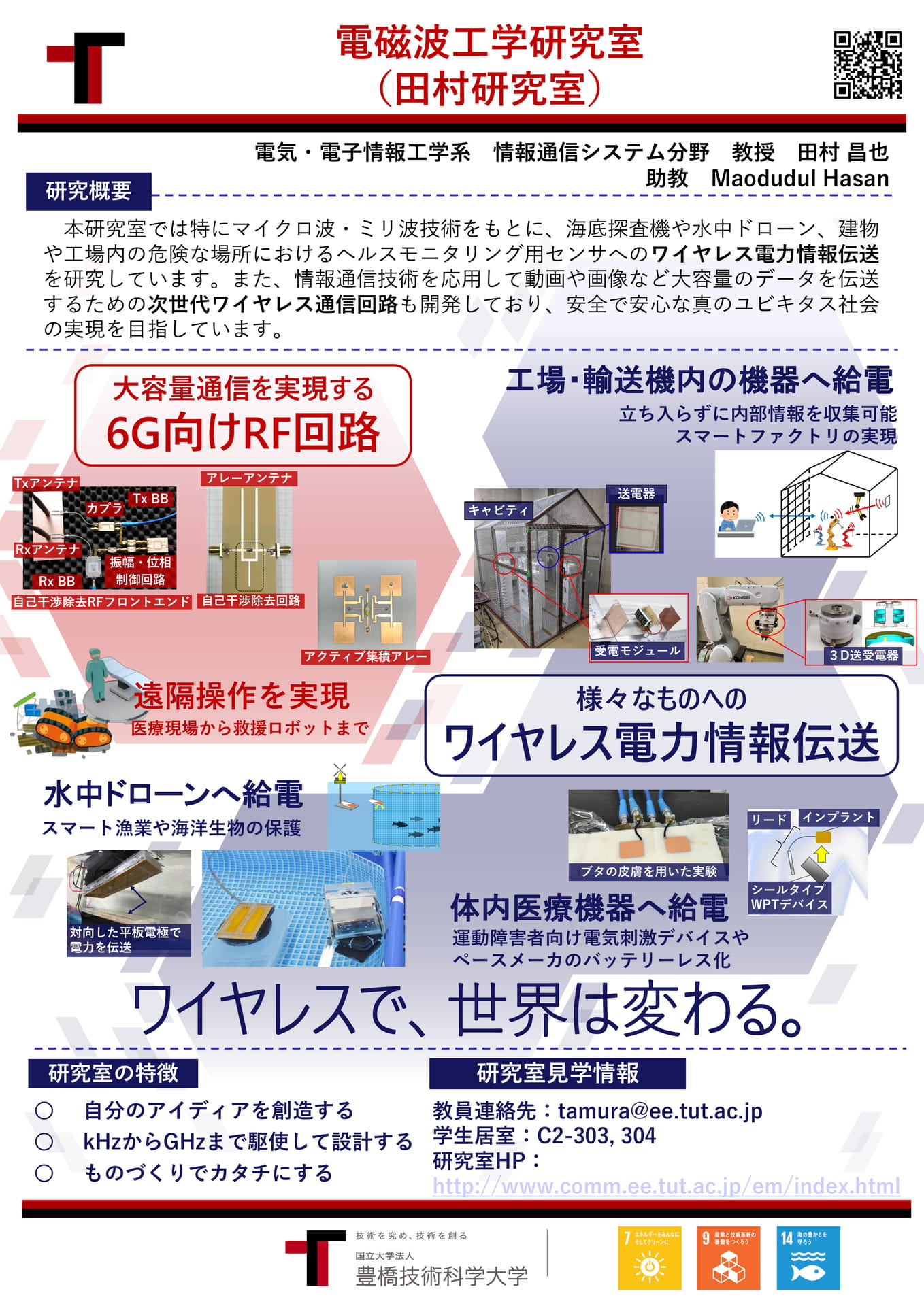 Page (追加)27（27ページ目）