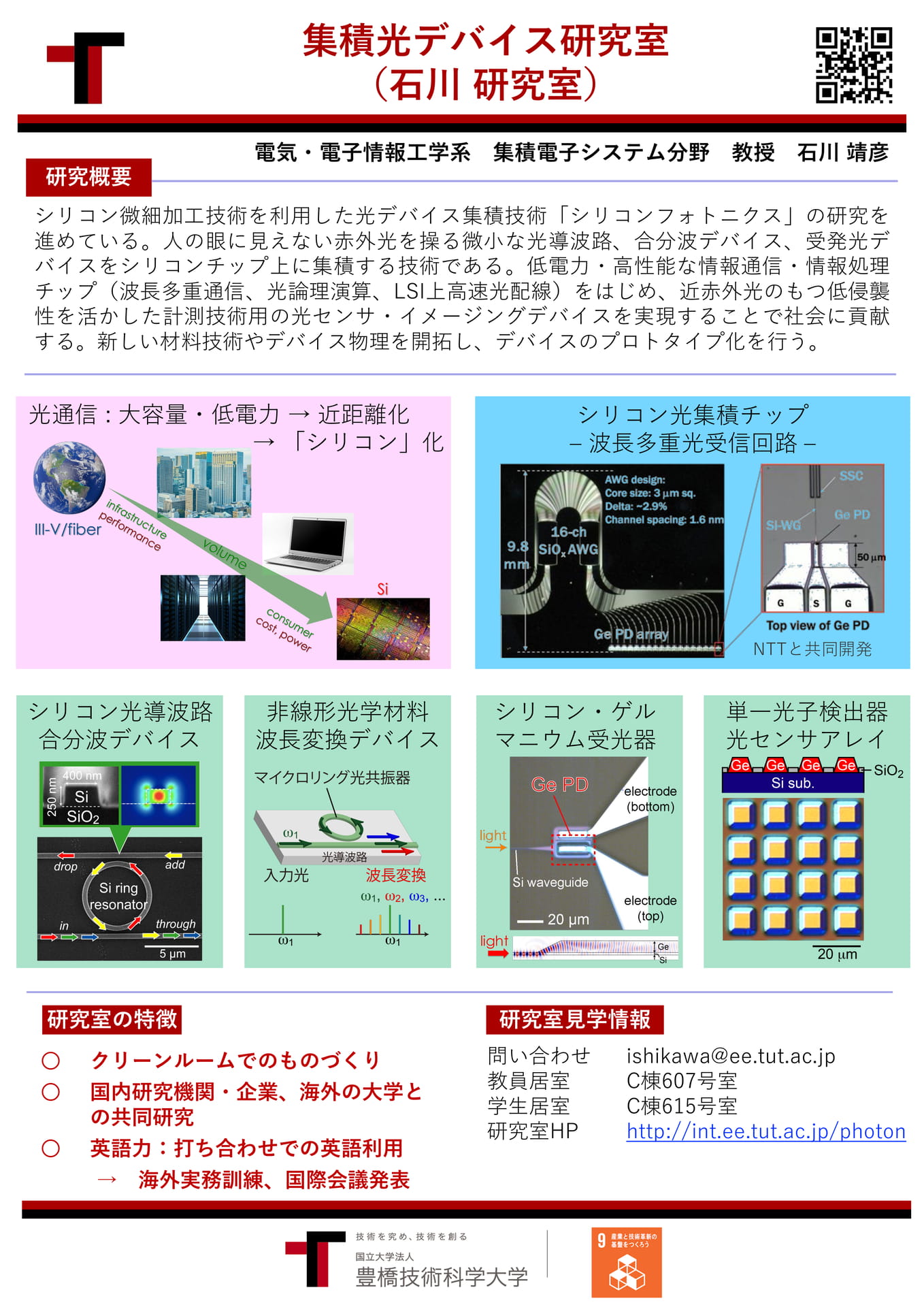 Page 17(17ページ目)