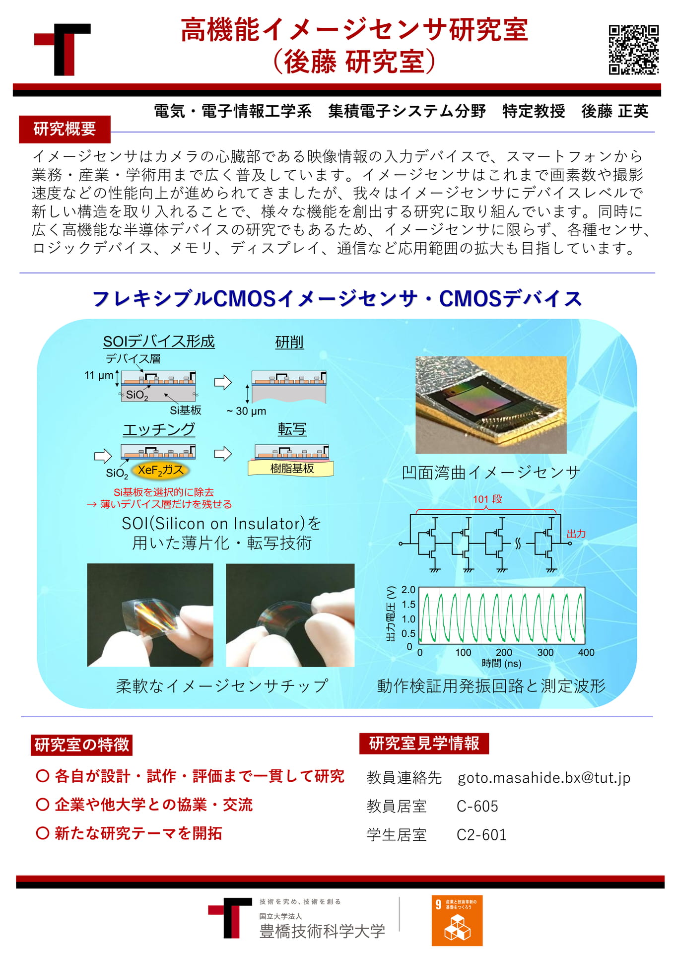 Page 19(19ページ目)