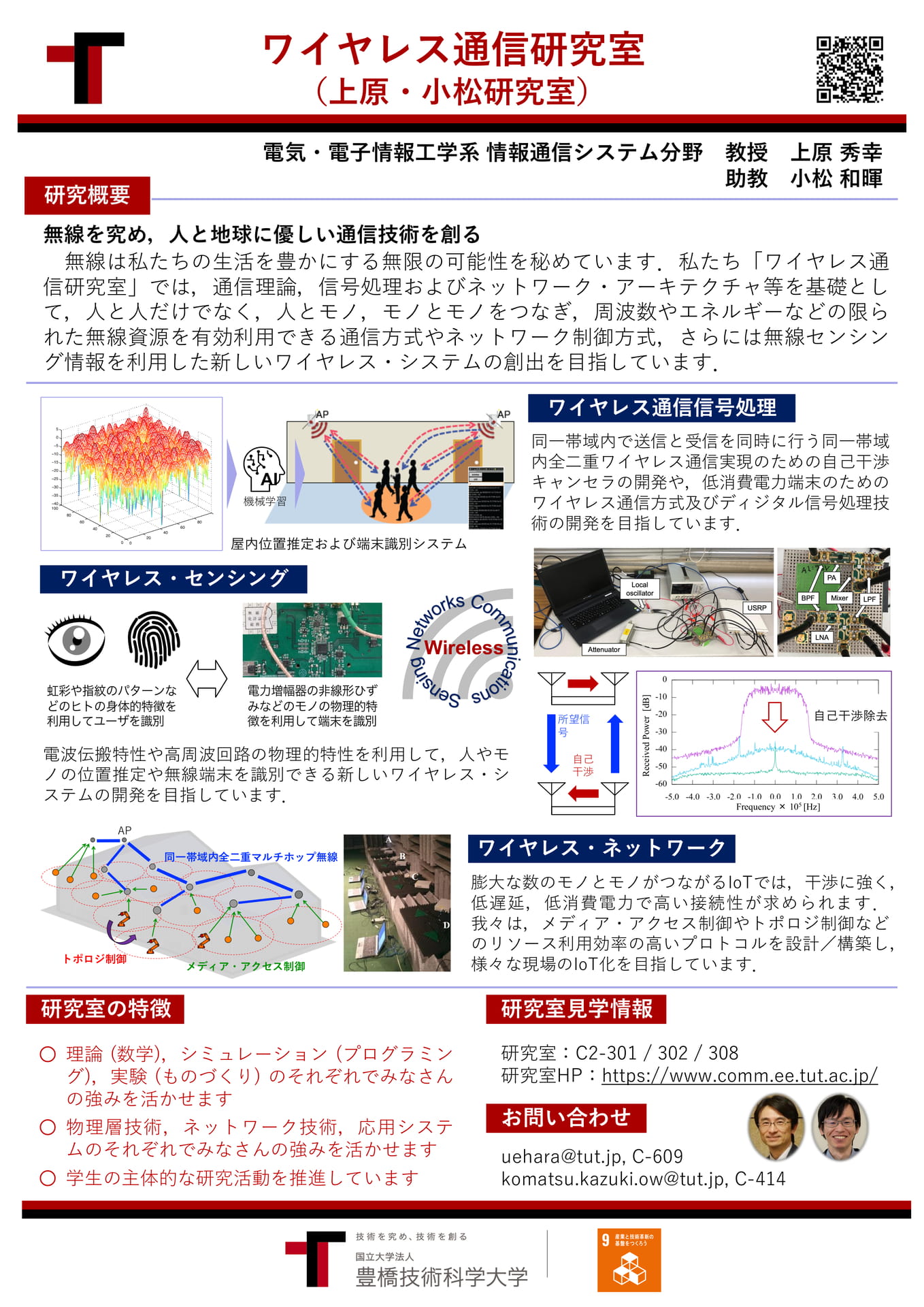 Page 28(28ページ目)
