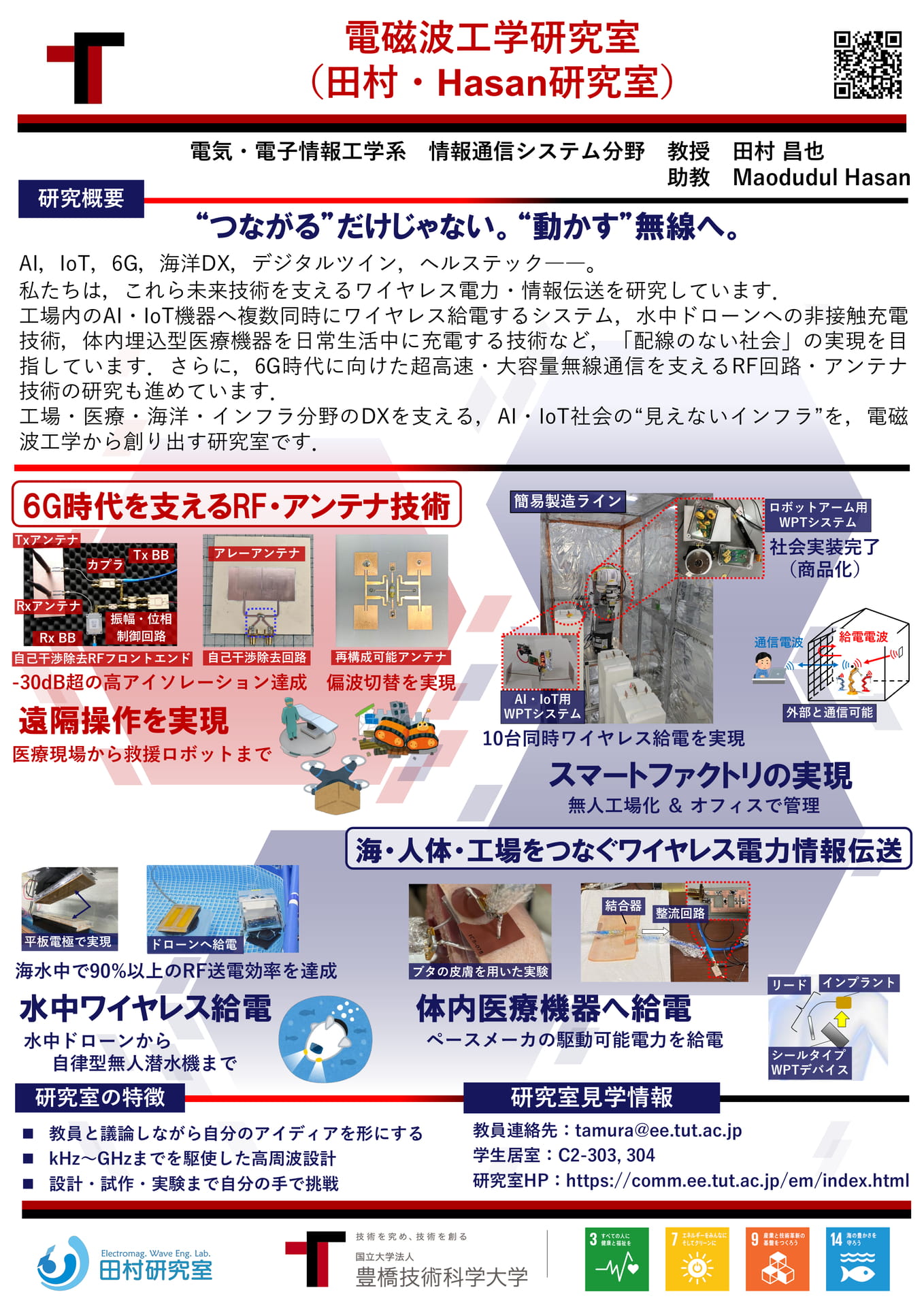 Page 29(29ページ目)