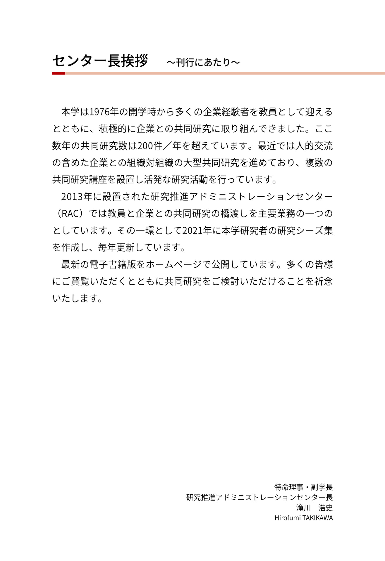 Page 002（2ページ目）
