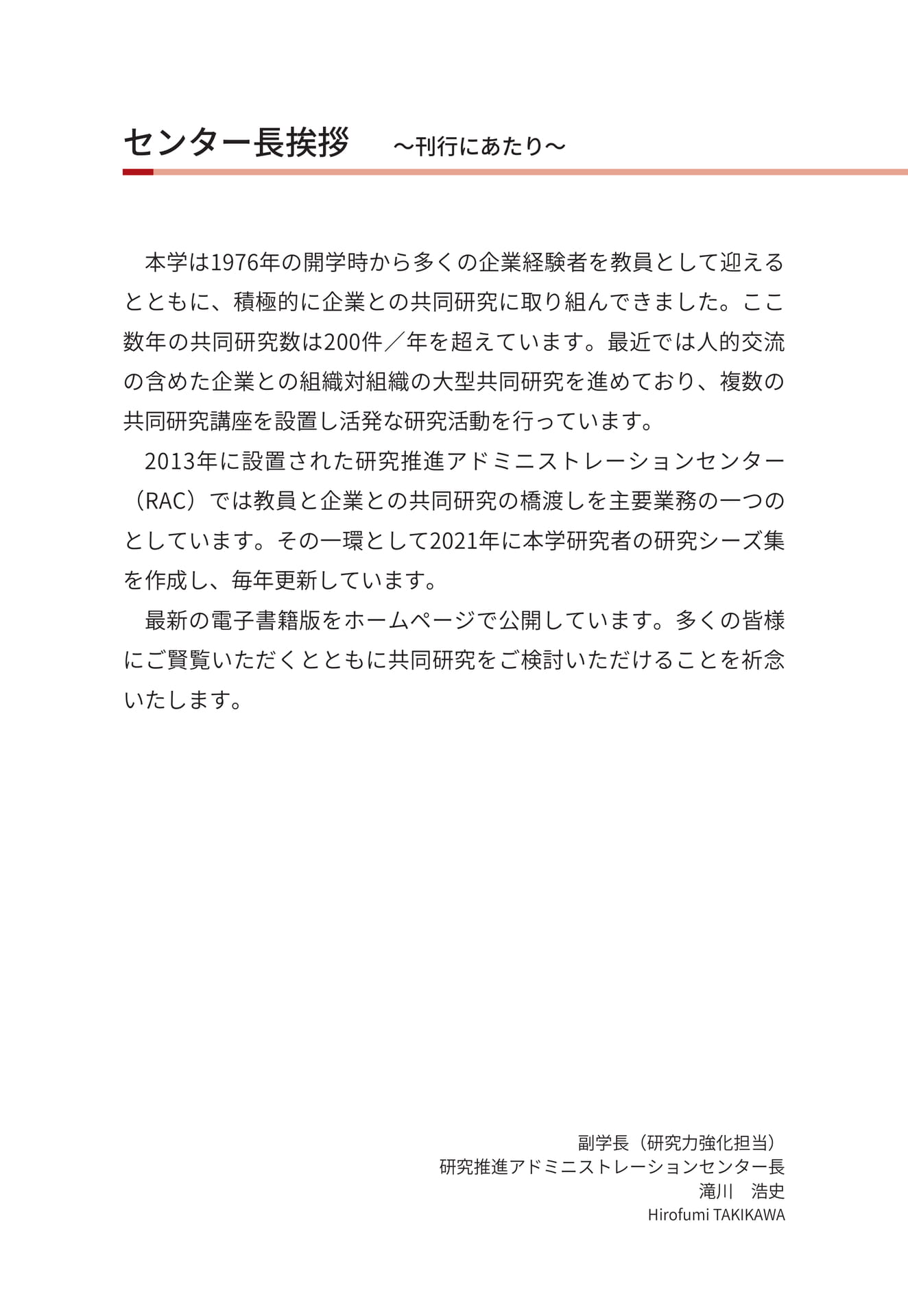 Page 002（2ページ目）