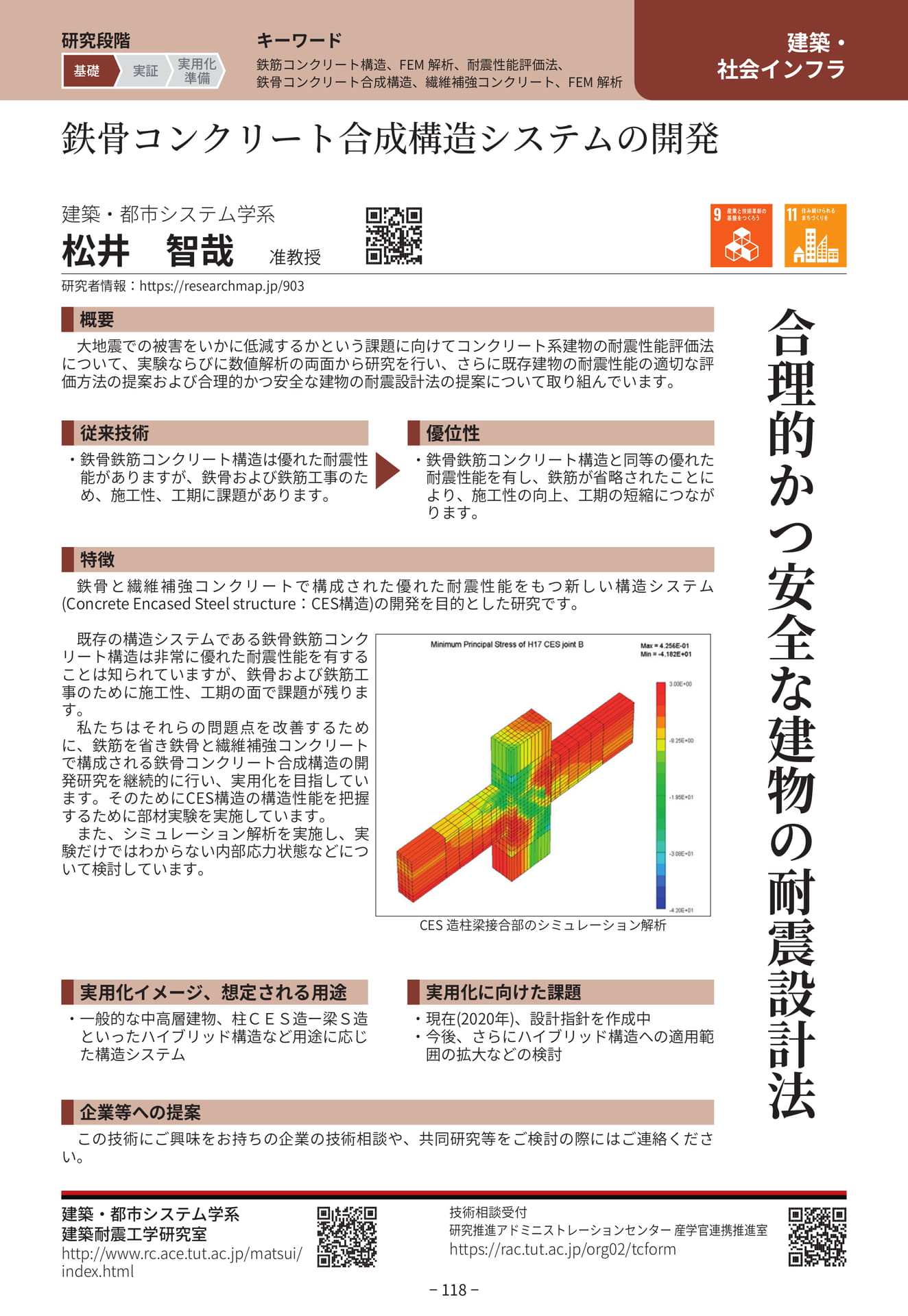 Page 126（126ページ目）