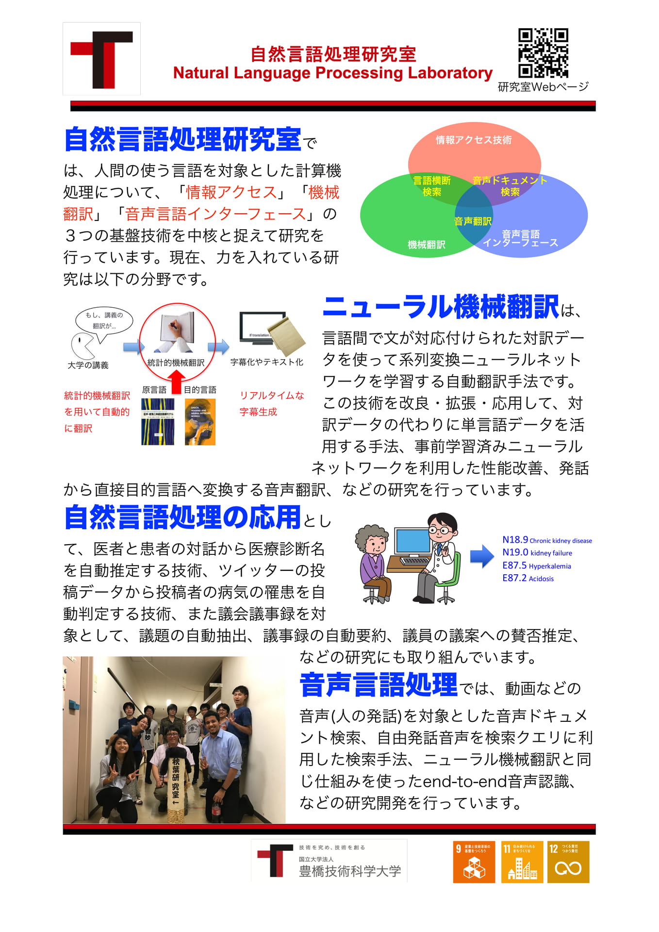 Page 13(13ページ目)