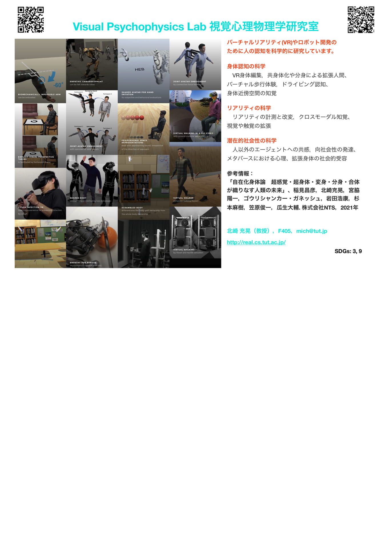 Page 14(14ページ目)