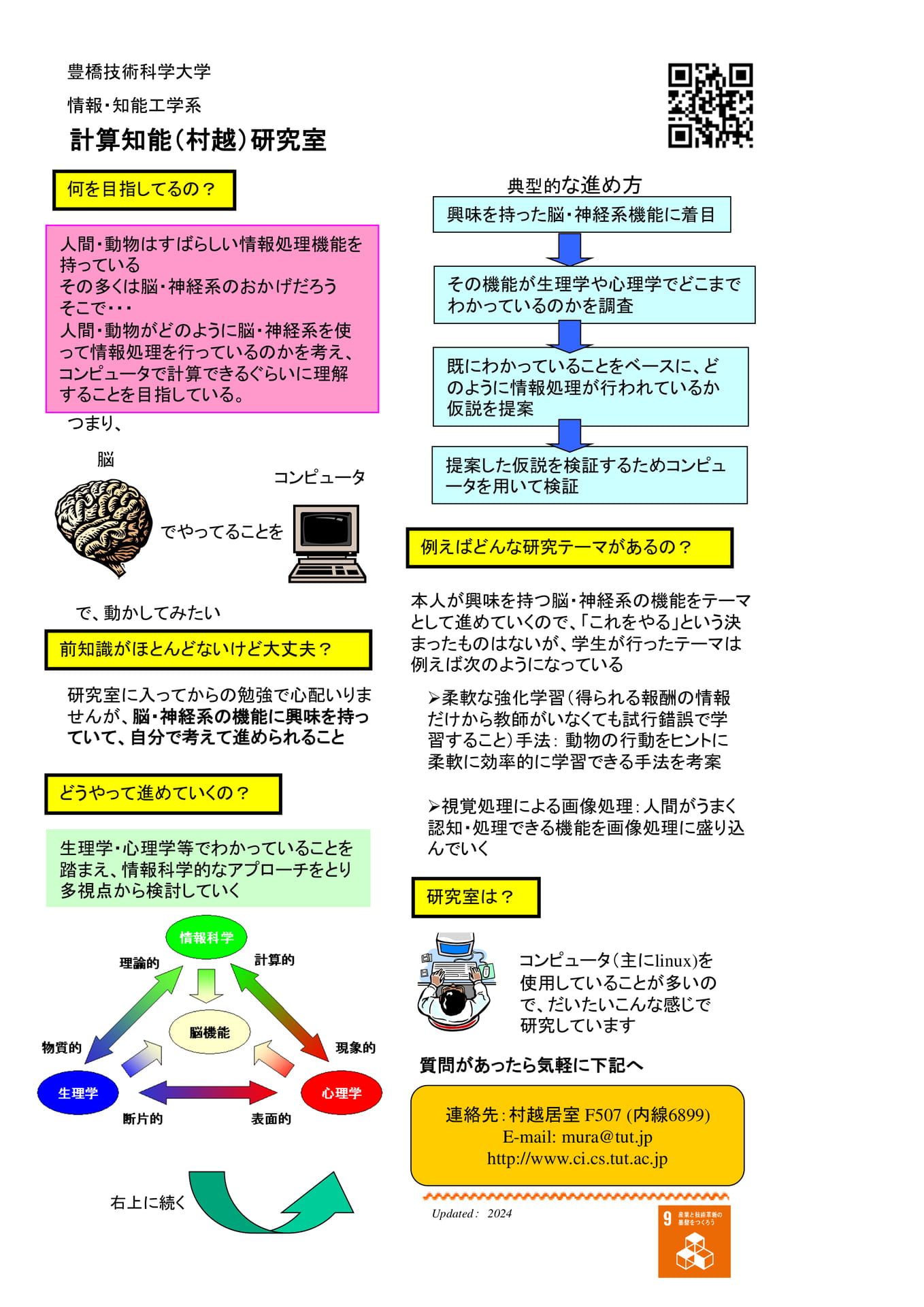 Page 19(19ページ目)