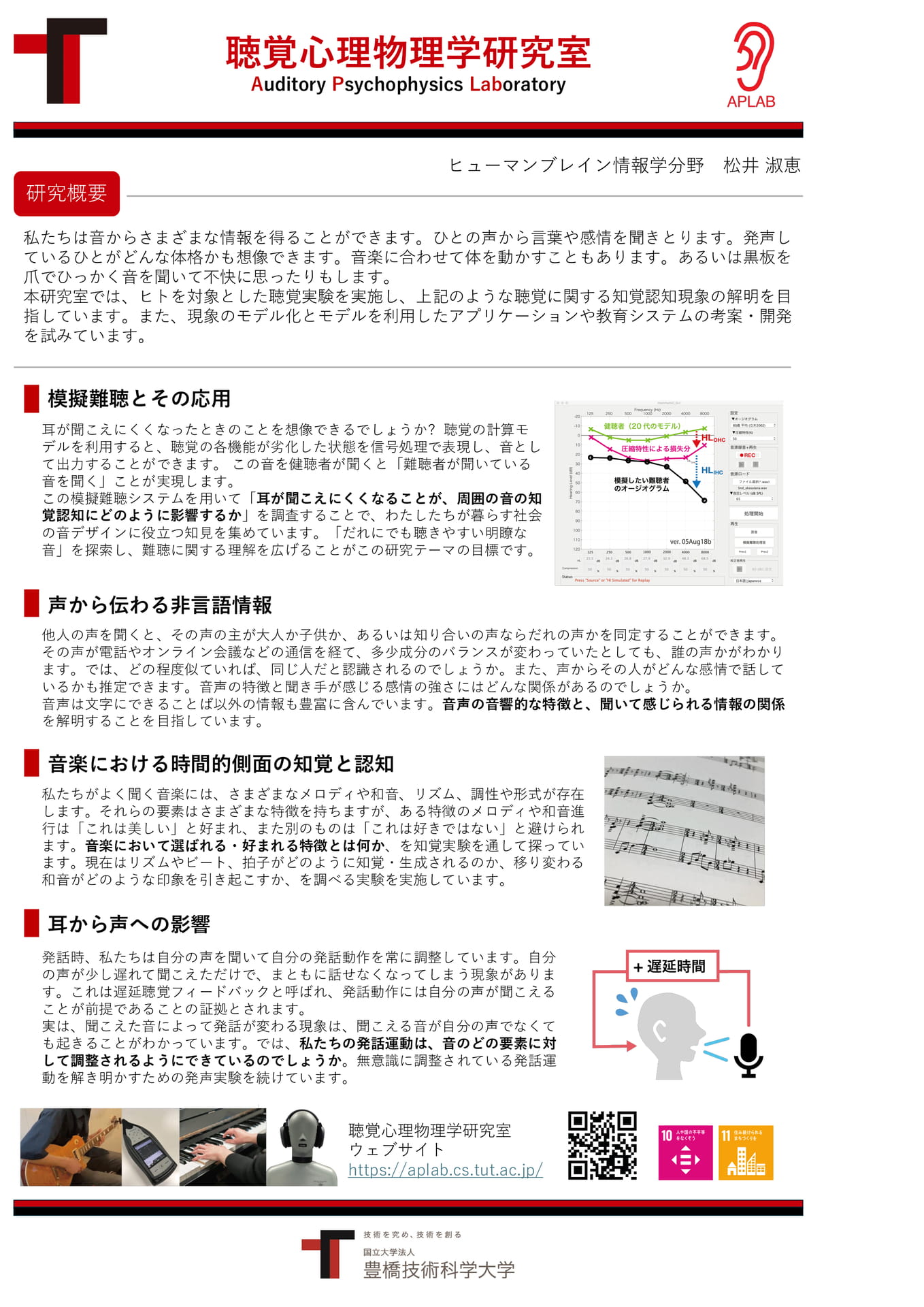 Page 20(20ページ目)