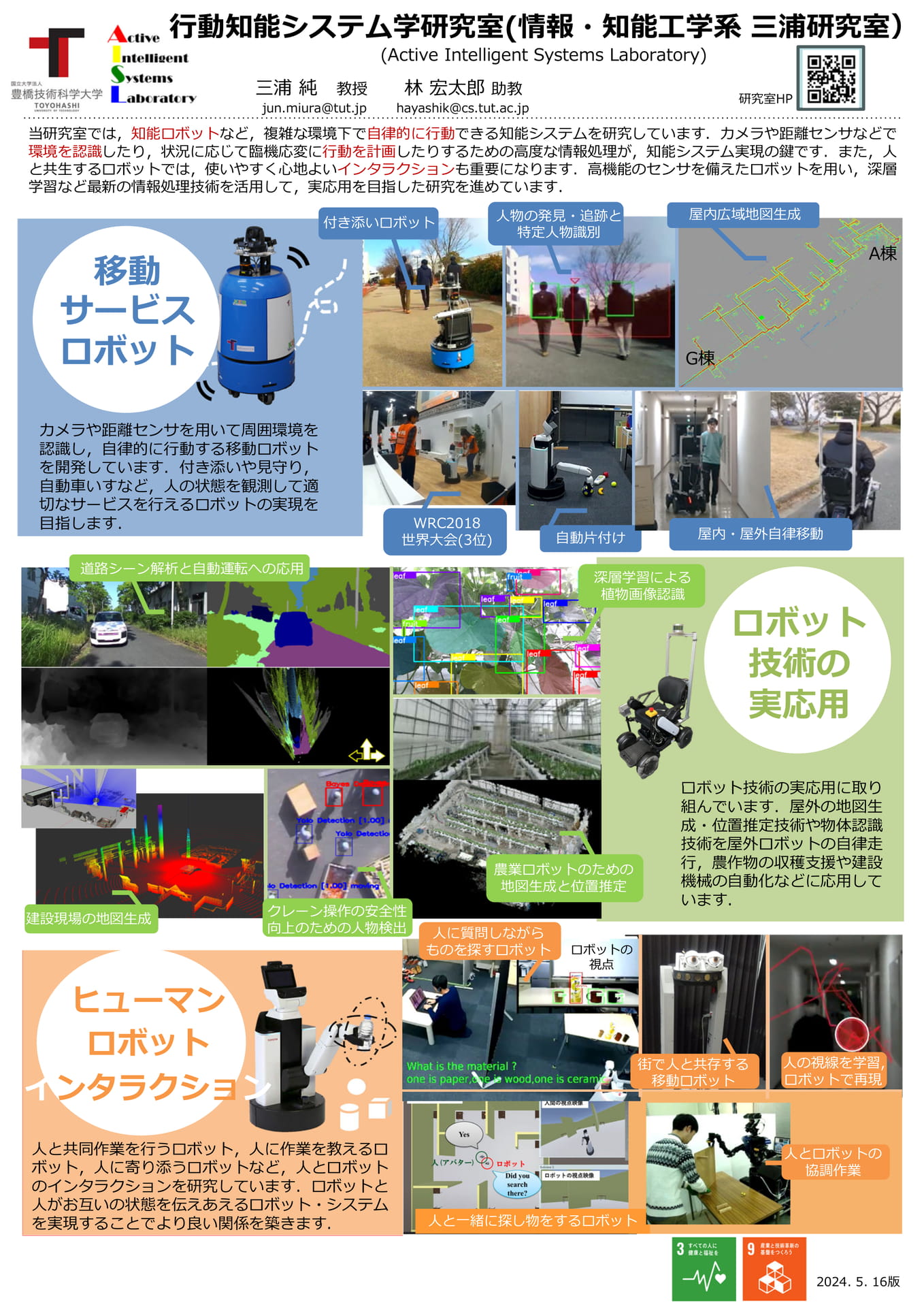 Page 23(23ページ目)