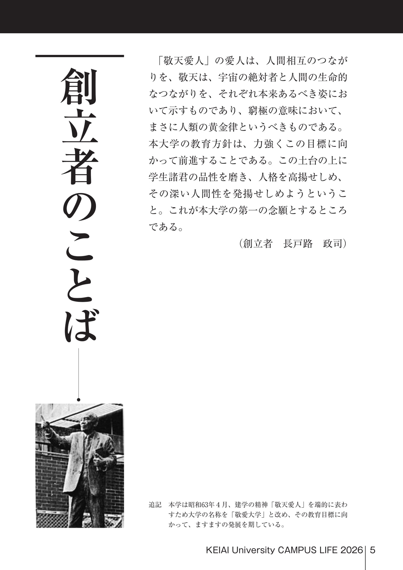 Page 005(5ページ目)