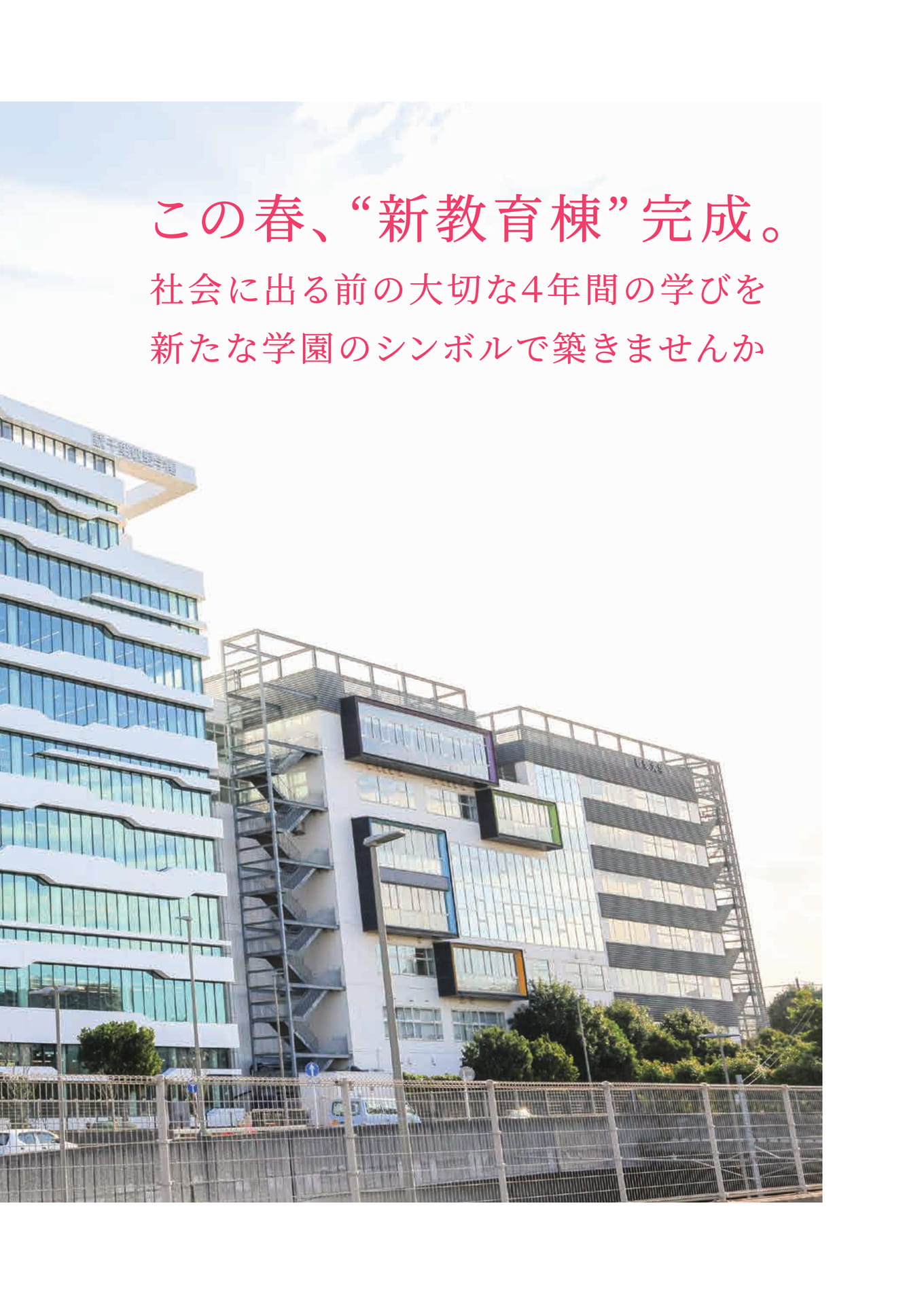 Page 02(2ページ目)
