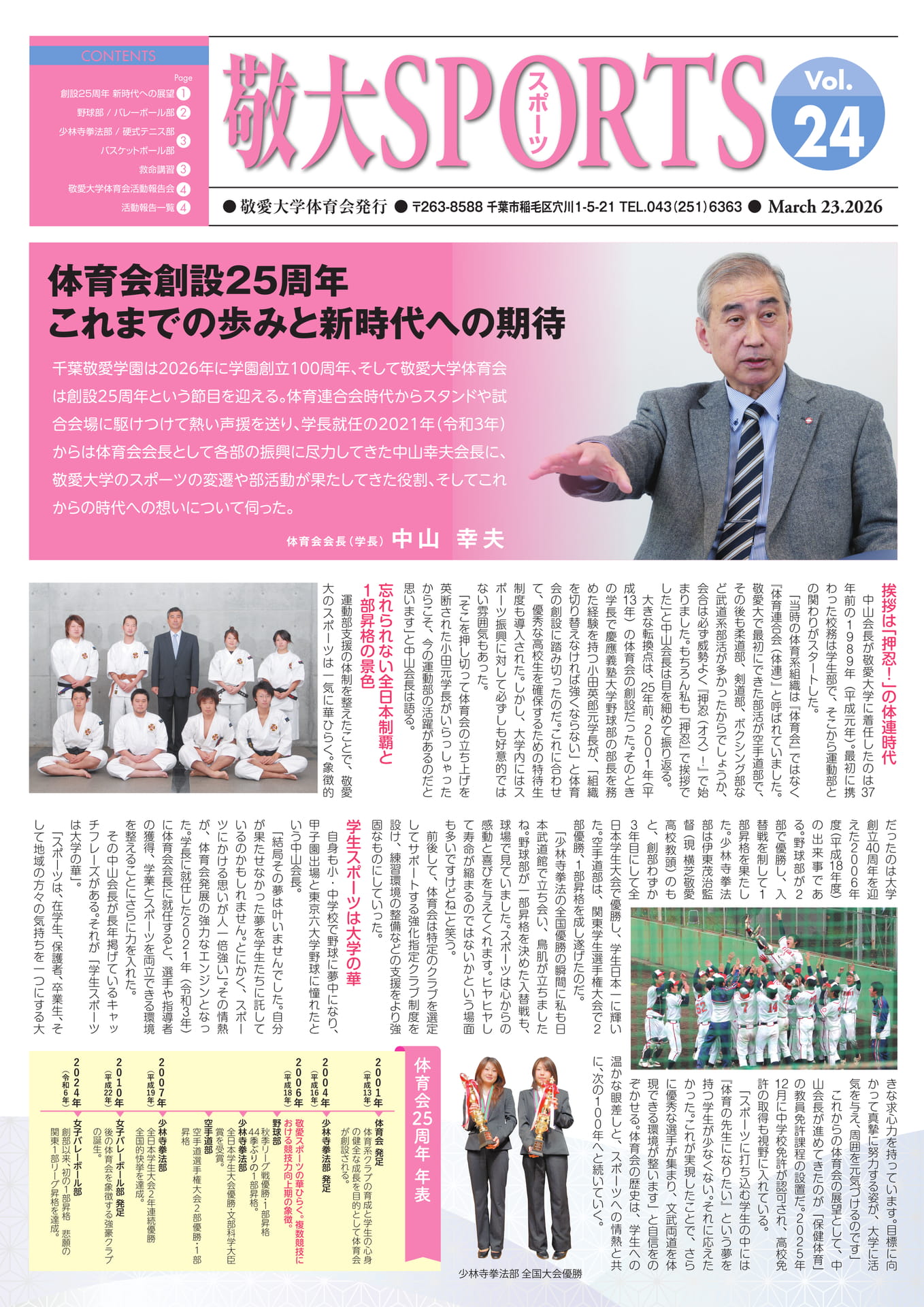 Page 1（1ページ目）