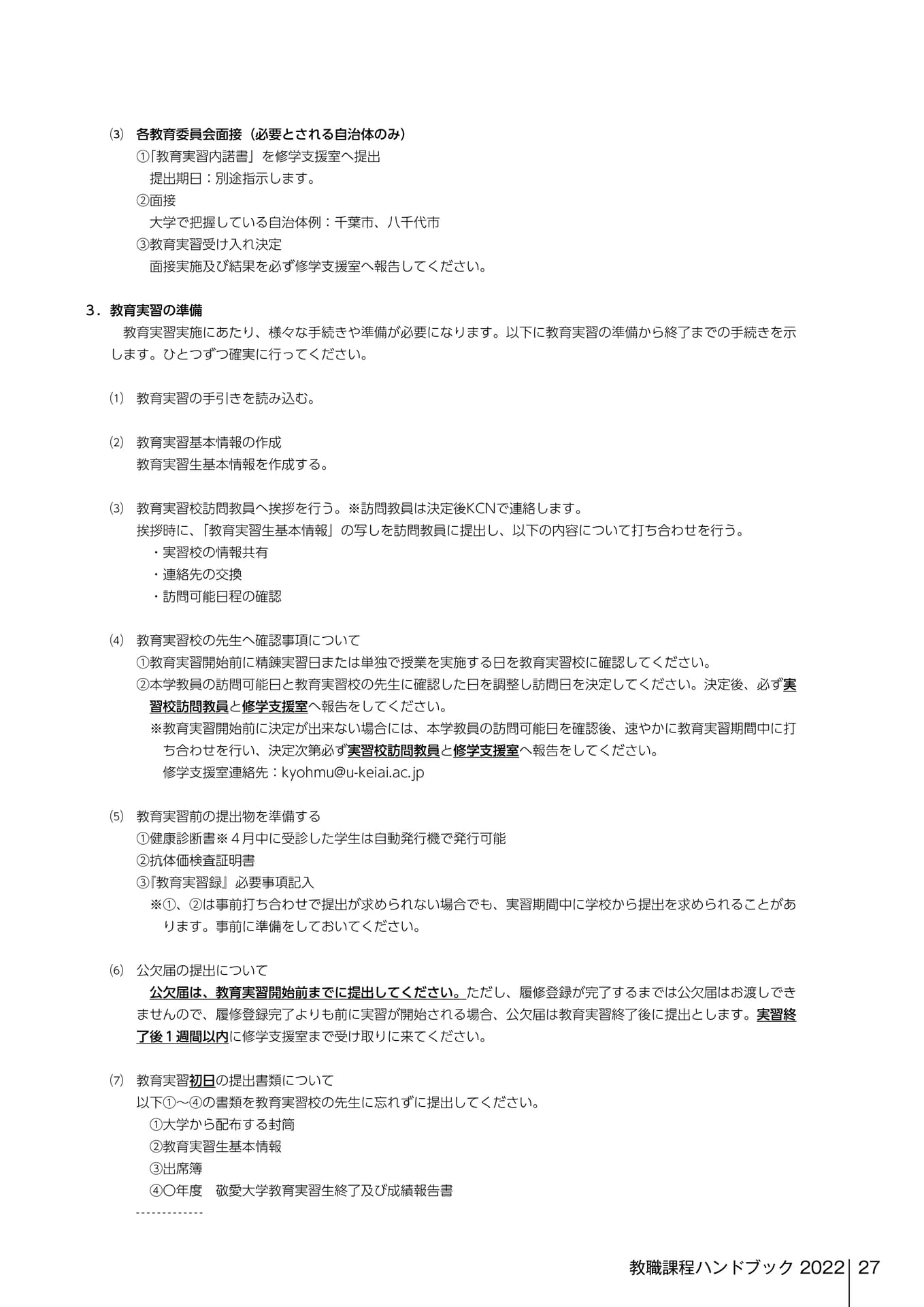 Page 127（127ページ目）