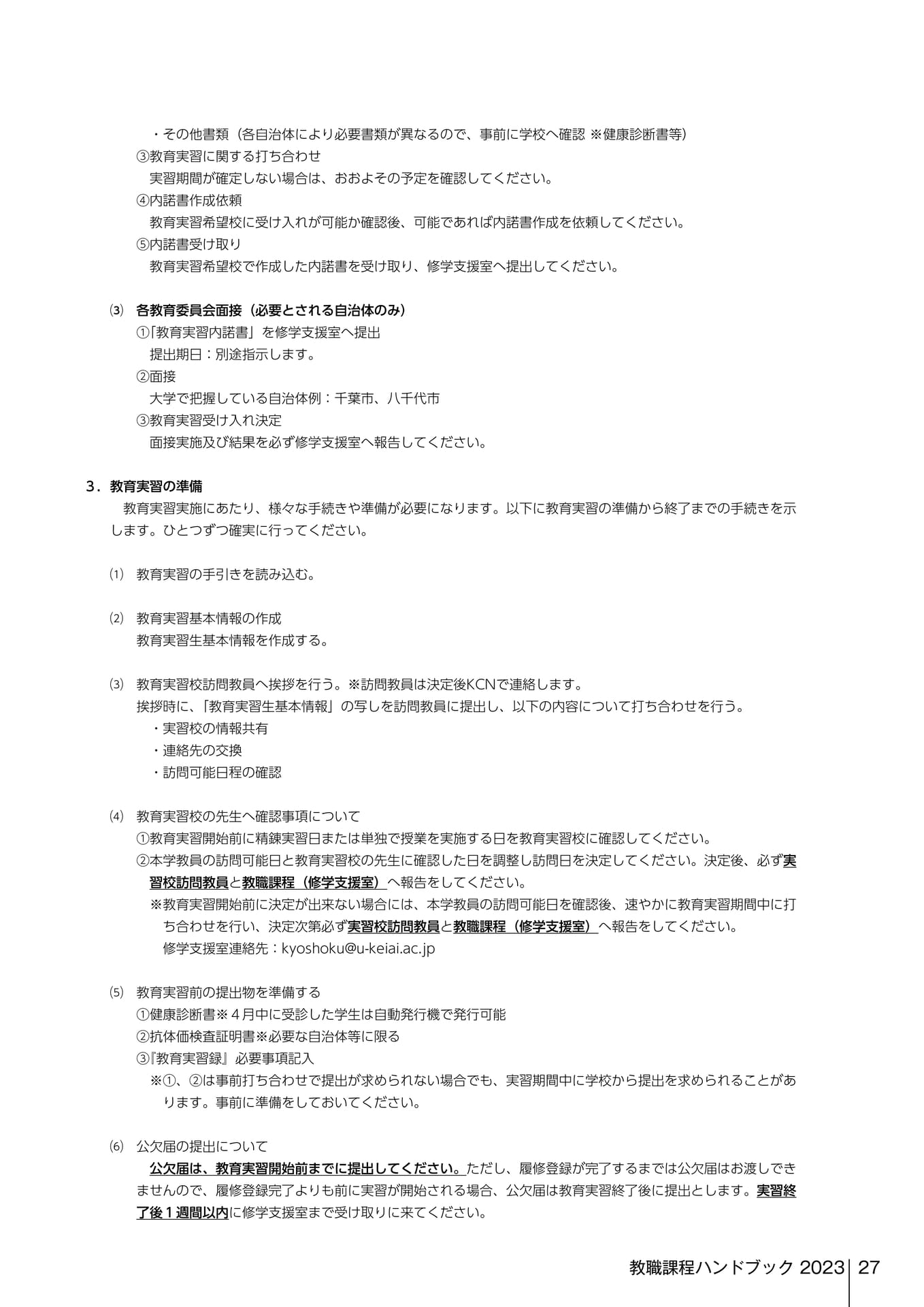 Page 225（225ページ目）