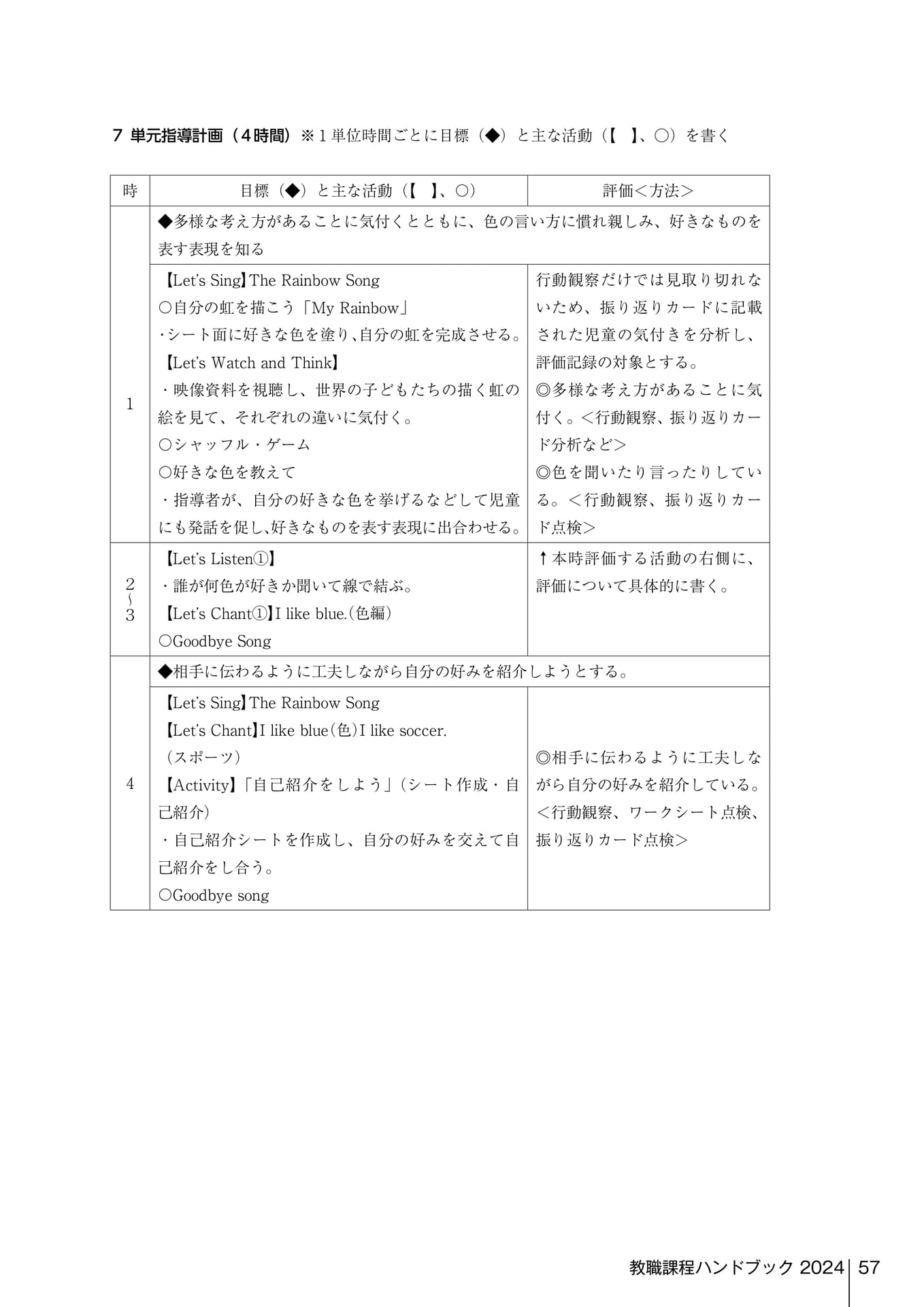 Page 339（339ページ目）