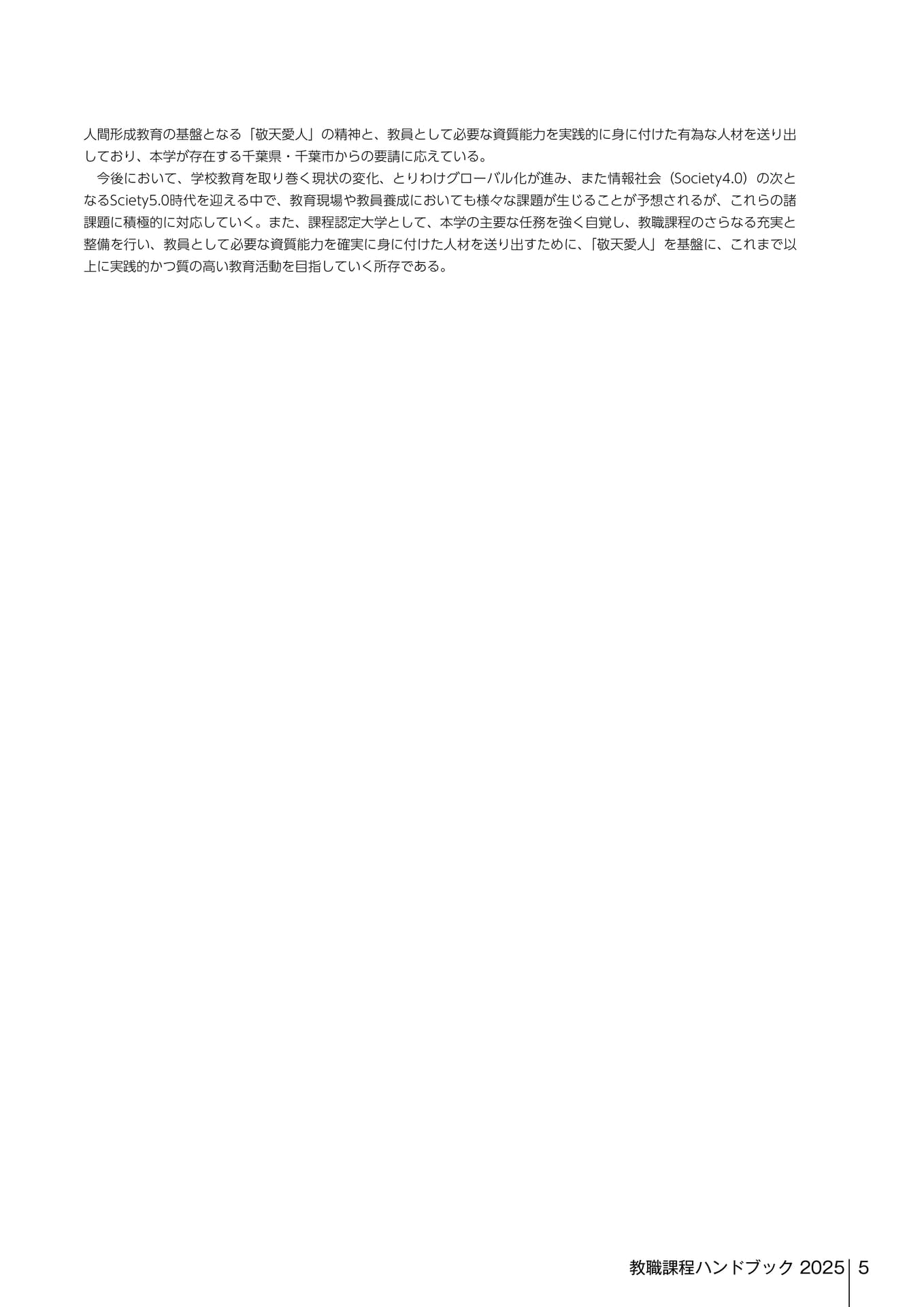 Page 371（371ページ目）