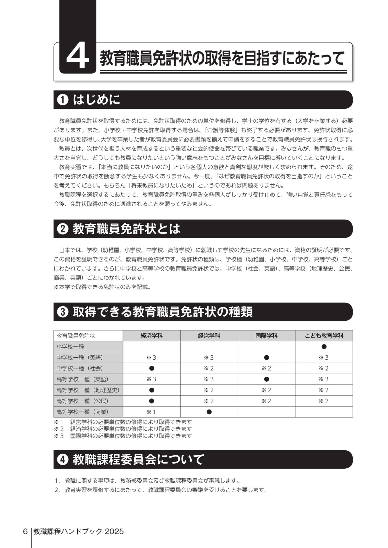 Page 372（372ページ目）