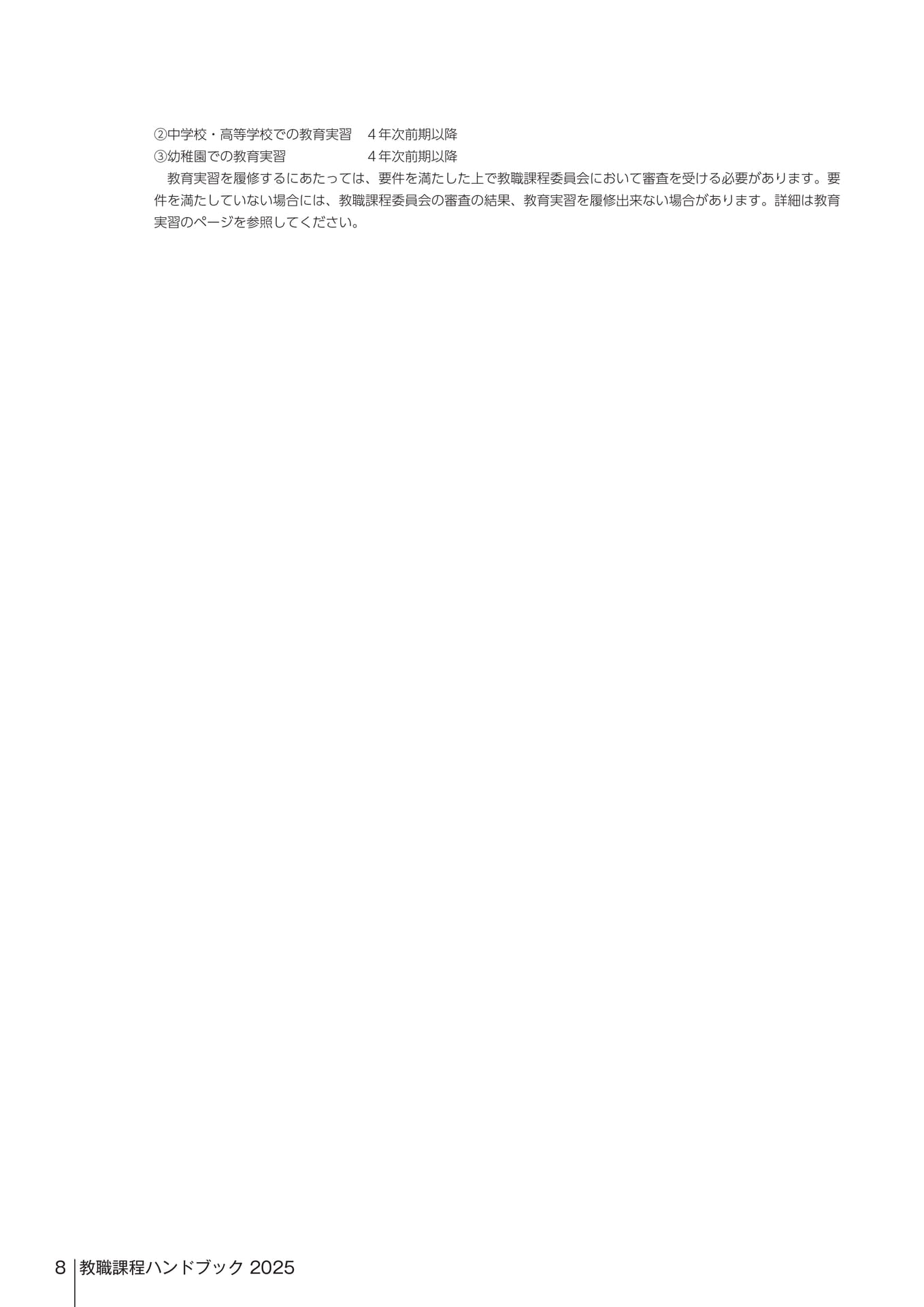Page 374（374ページ目）