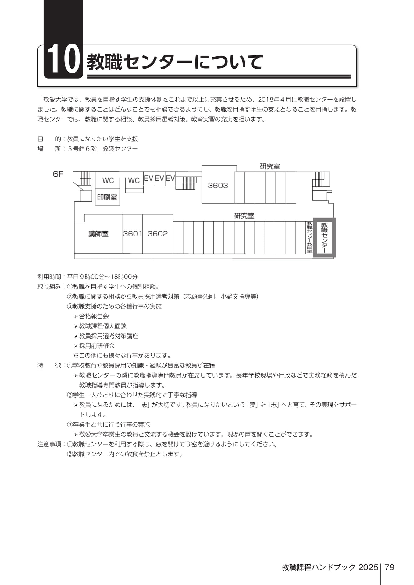 Page 445（445ページ目）