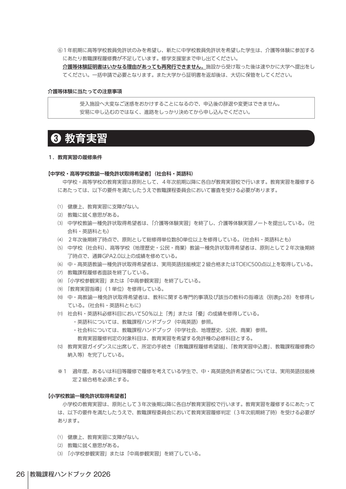 Page 475（475ページ目）