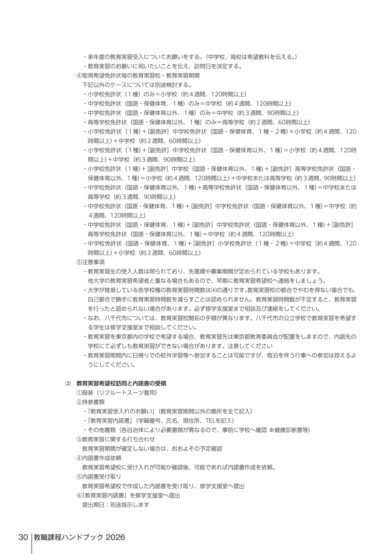 Page 479（479ページ目）