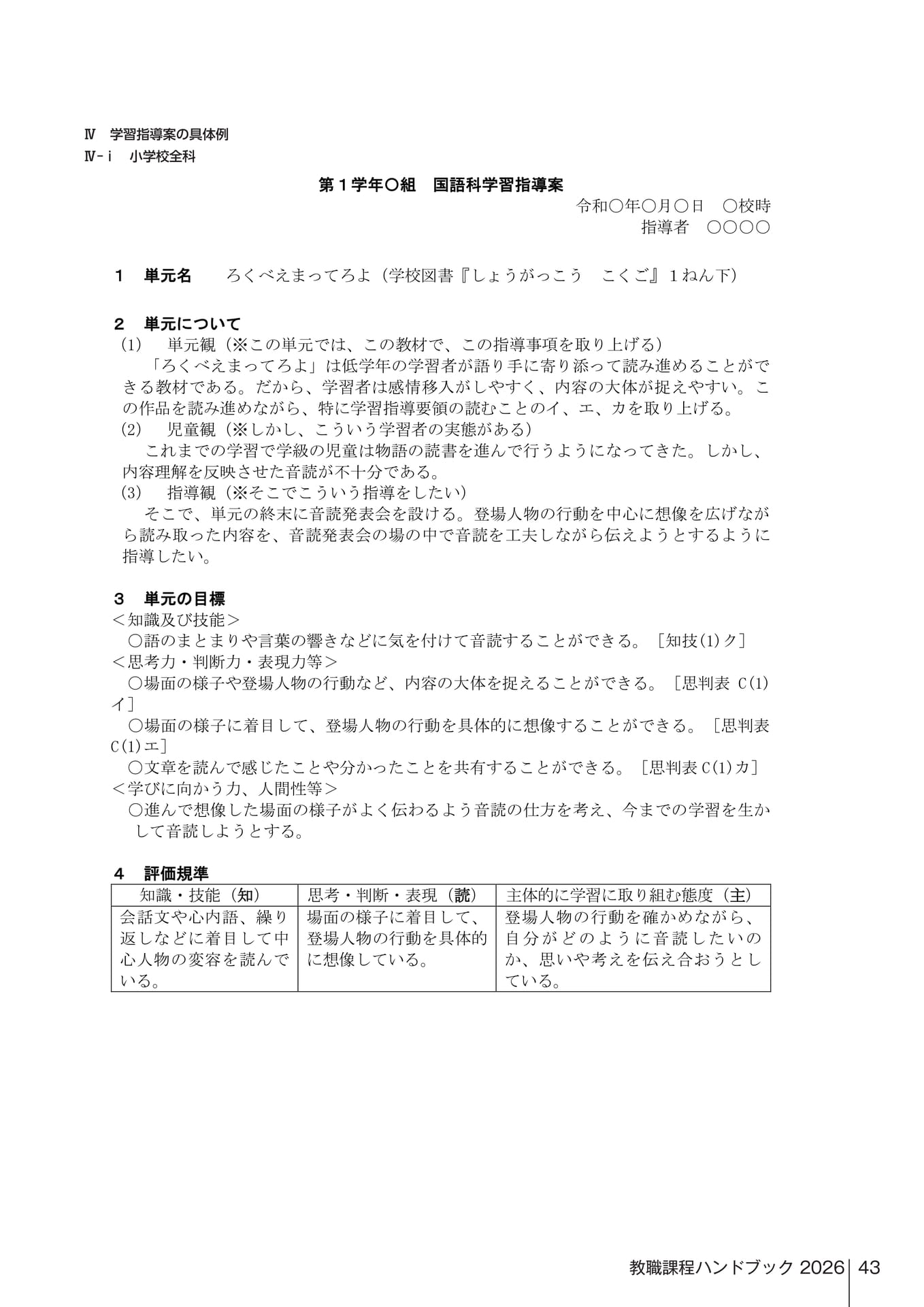 Page 492（492ページ目）