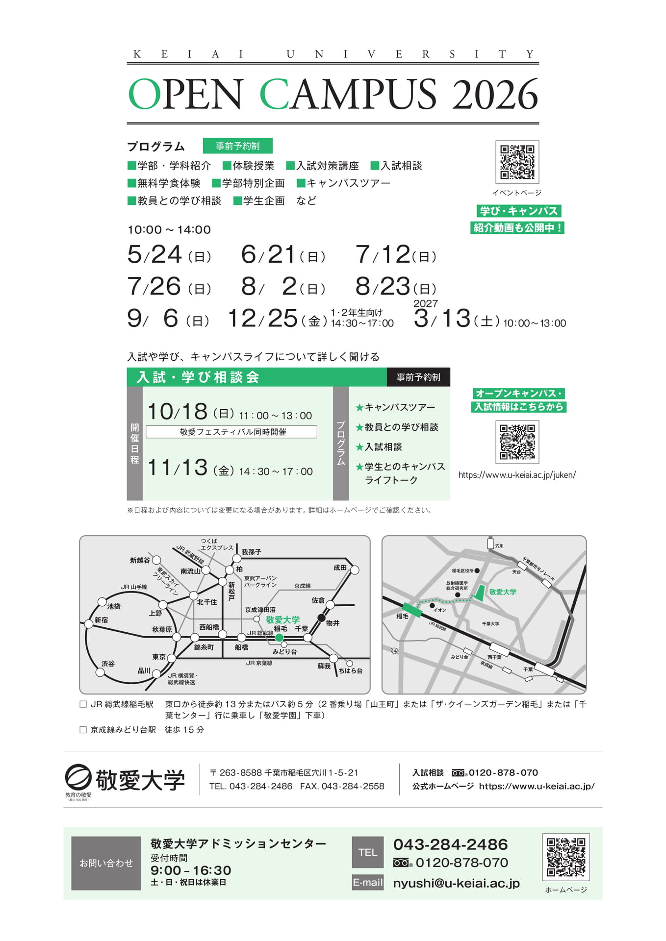 Page 20(20ページ目)