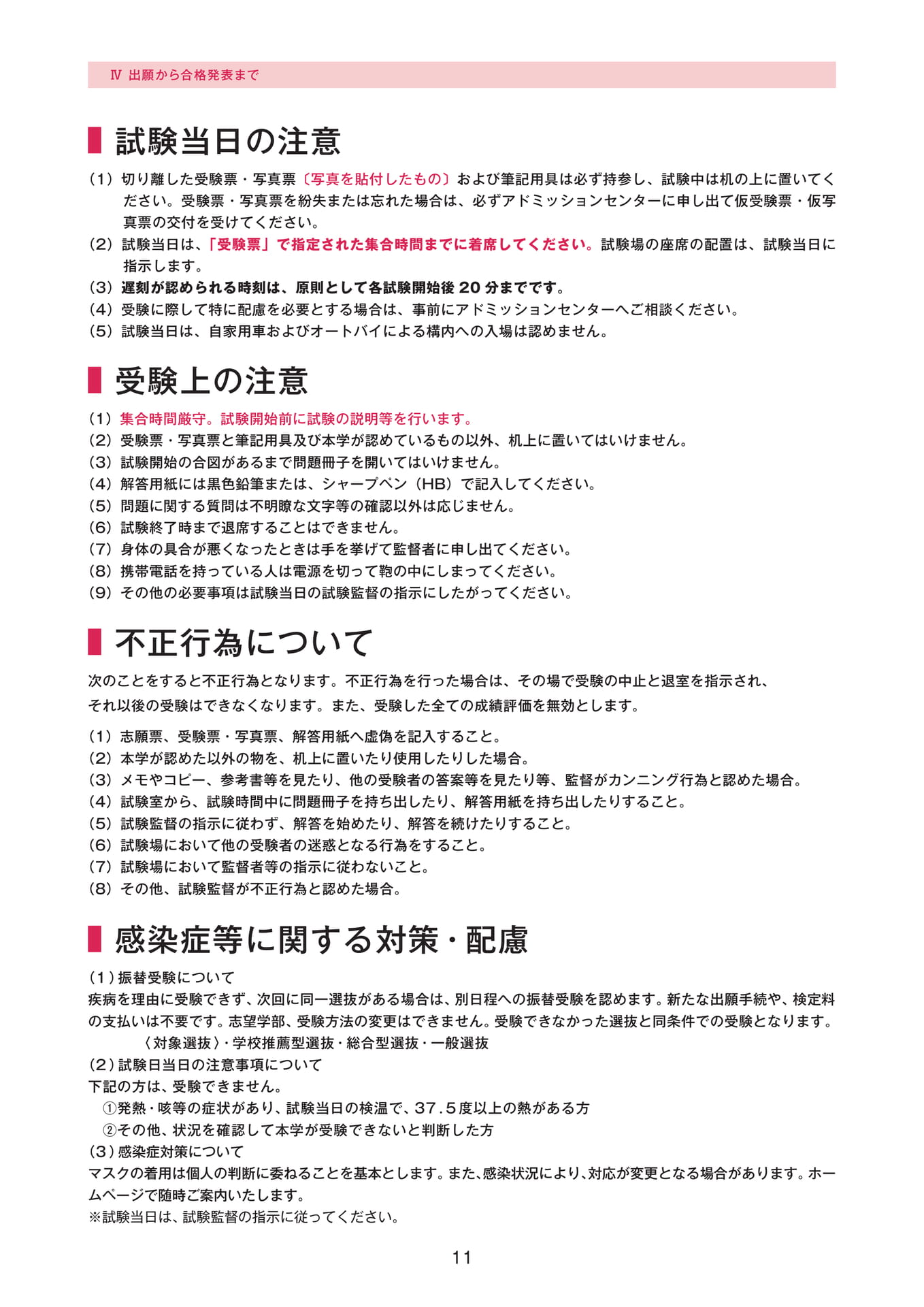 Page 12（12ページ目）