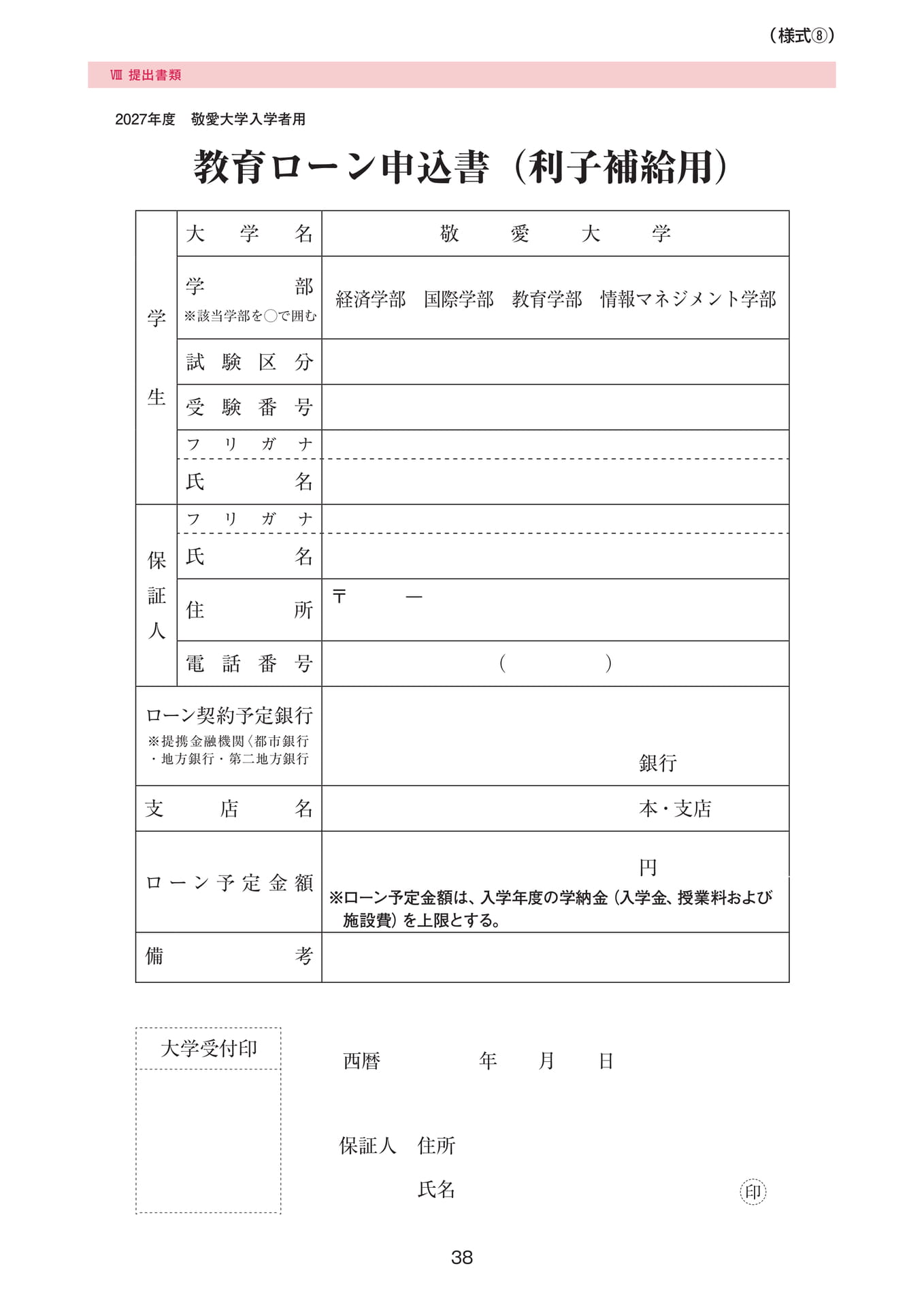 Page 39（39ページ目）