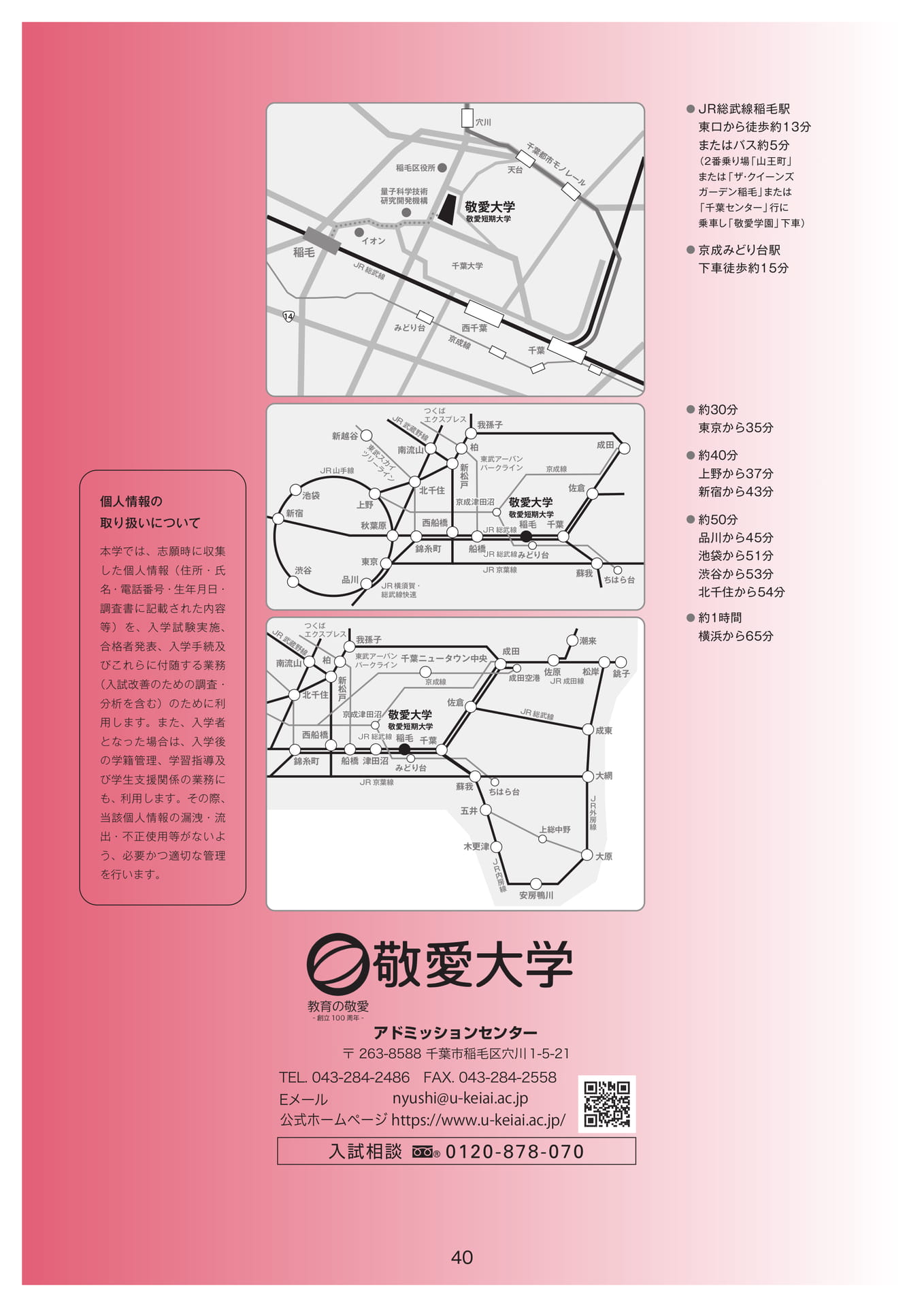 Page 41（41ページ目）