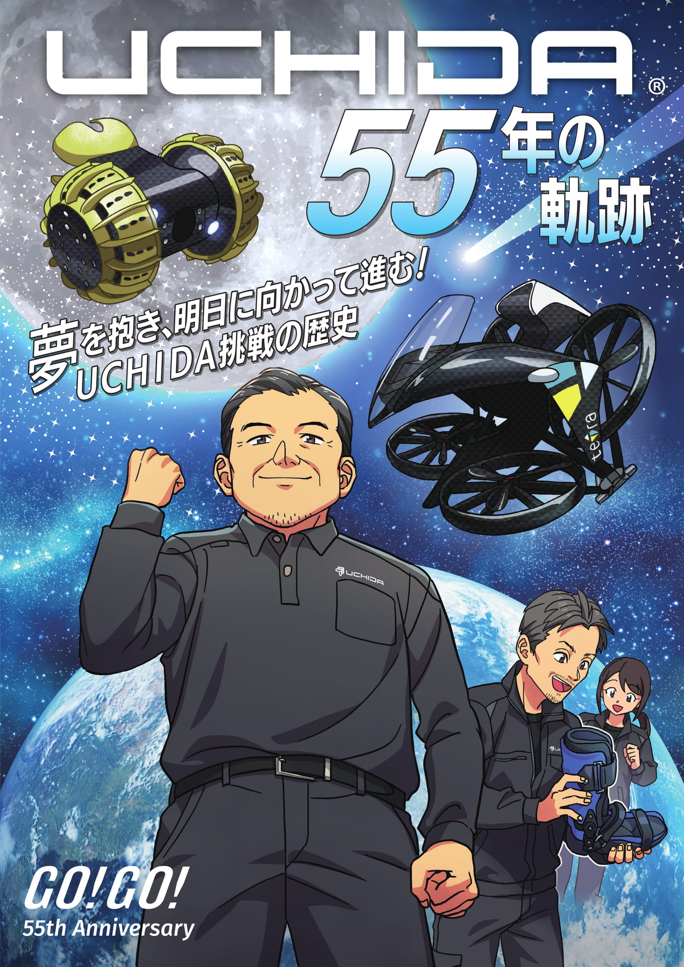 Page (追加)01（1ページ目）
