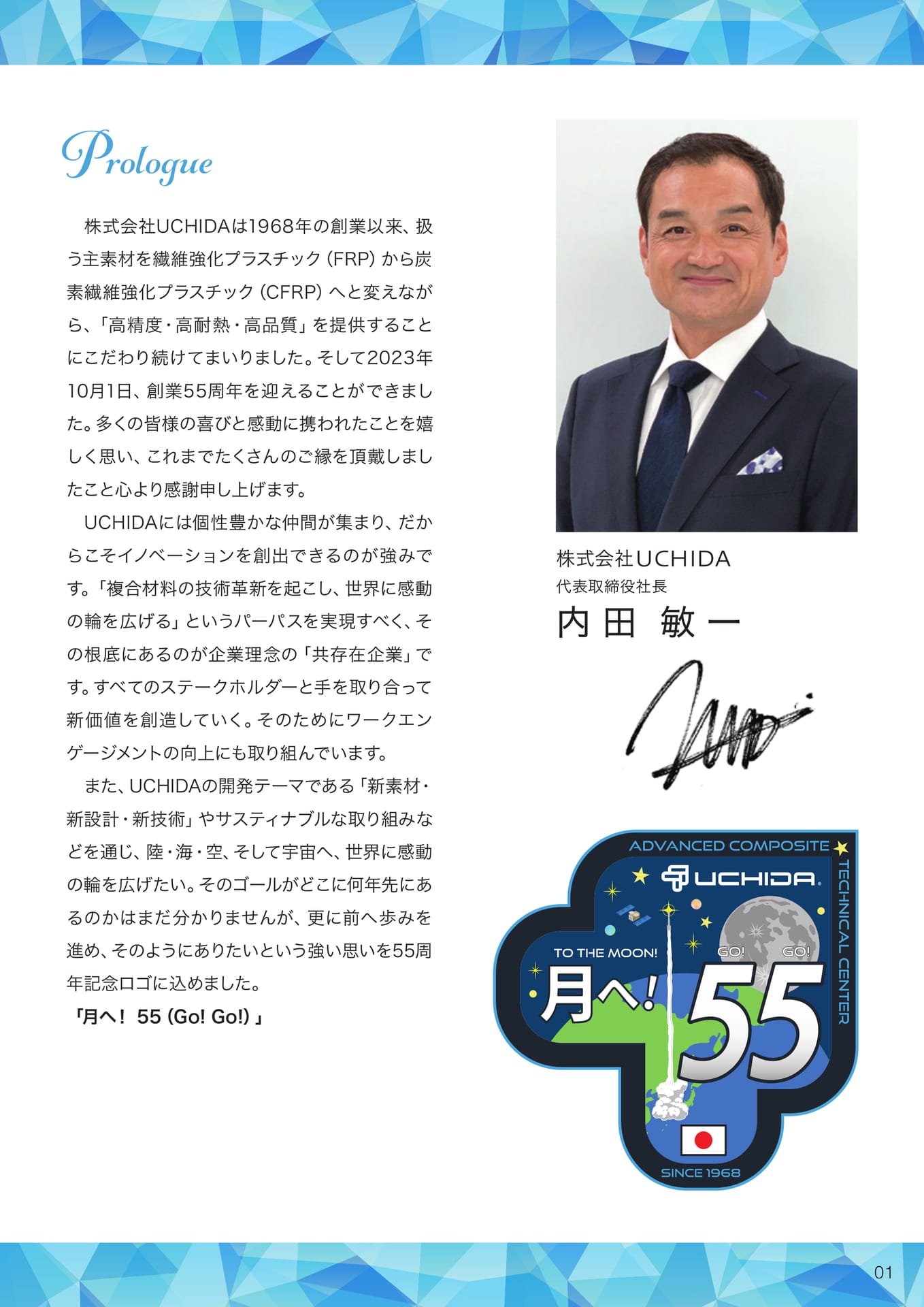 Page (追加)03（3ページ目）