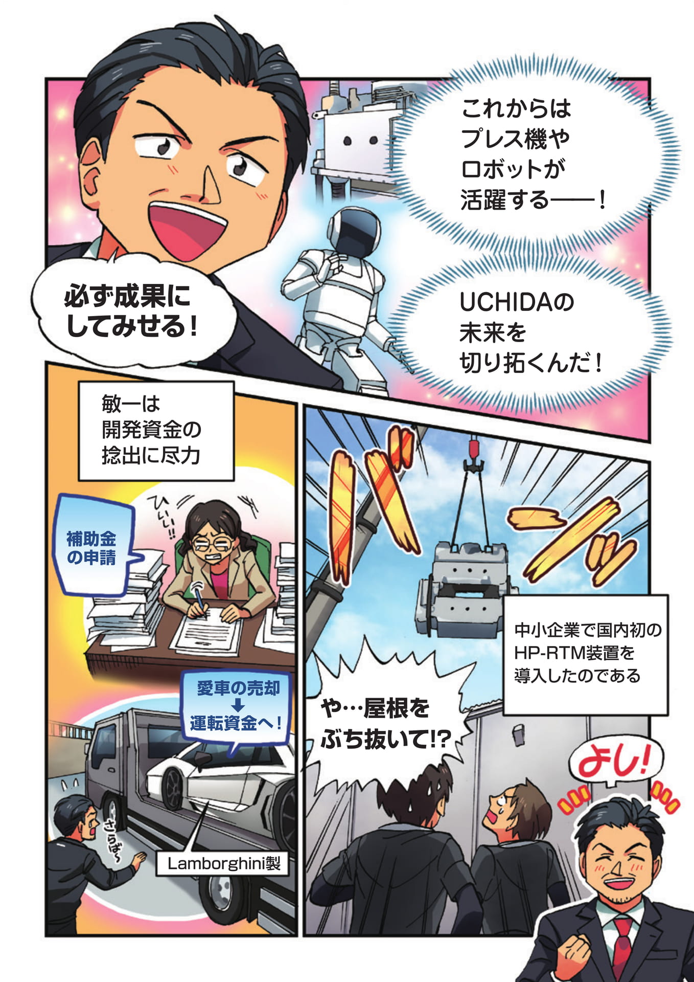 Page (追加)17（17ページ目）
