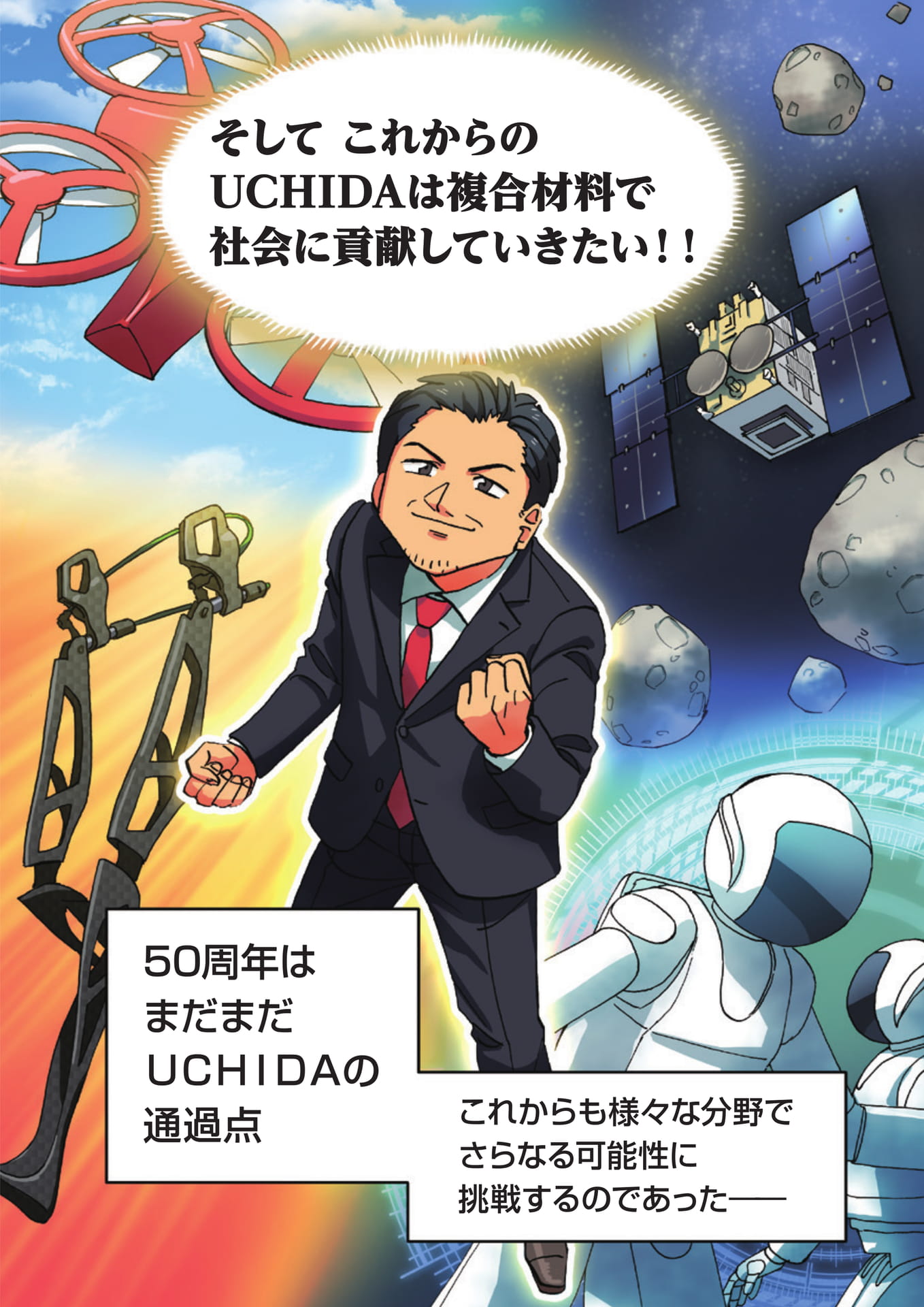 Page (追加)19（19ページ目）