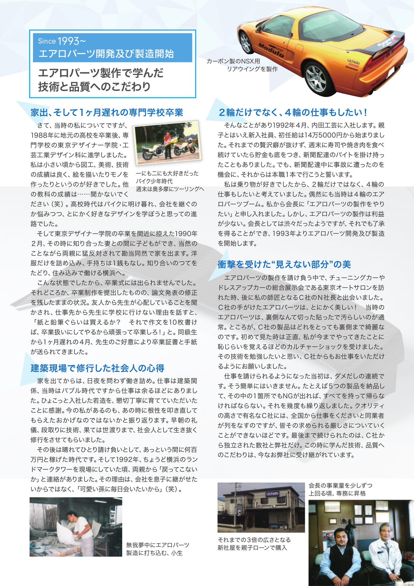 Page (追加)21（21ページ目）