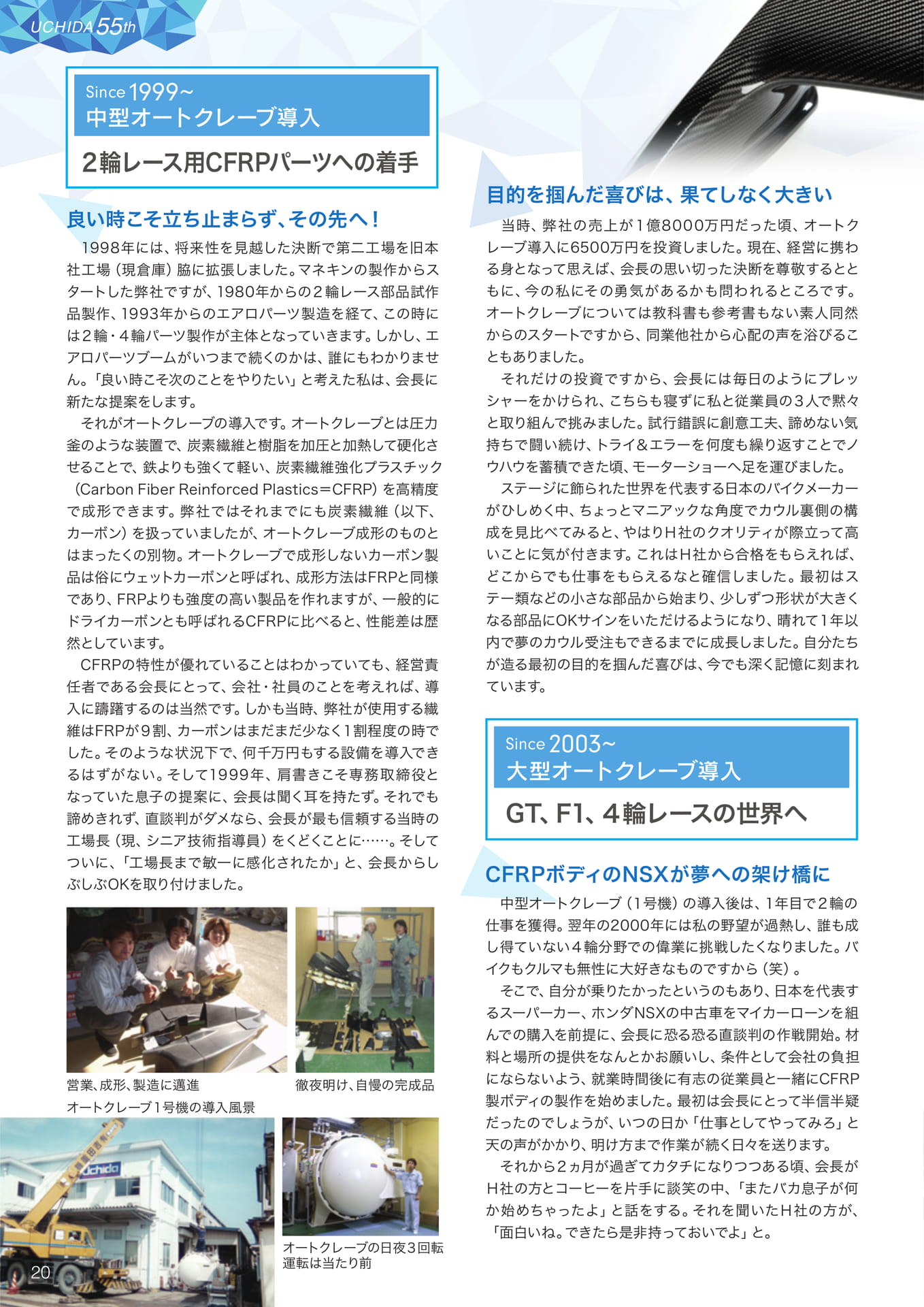 Page (追加)22（22ページ目）