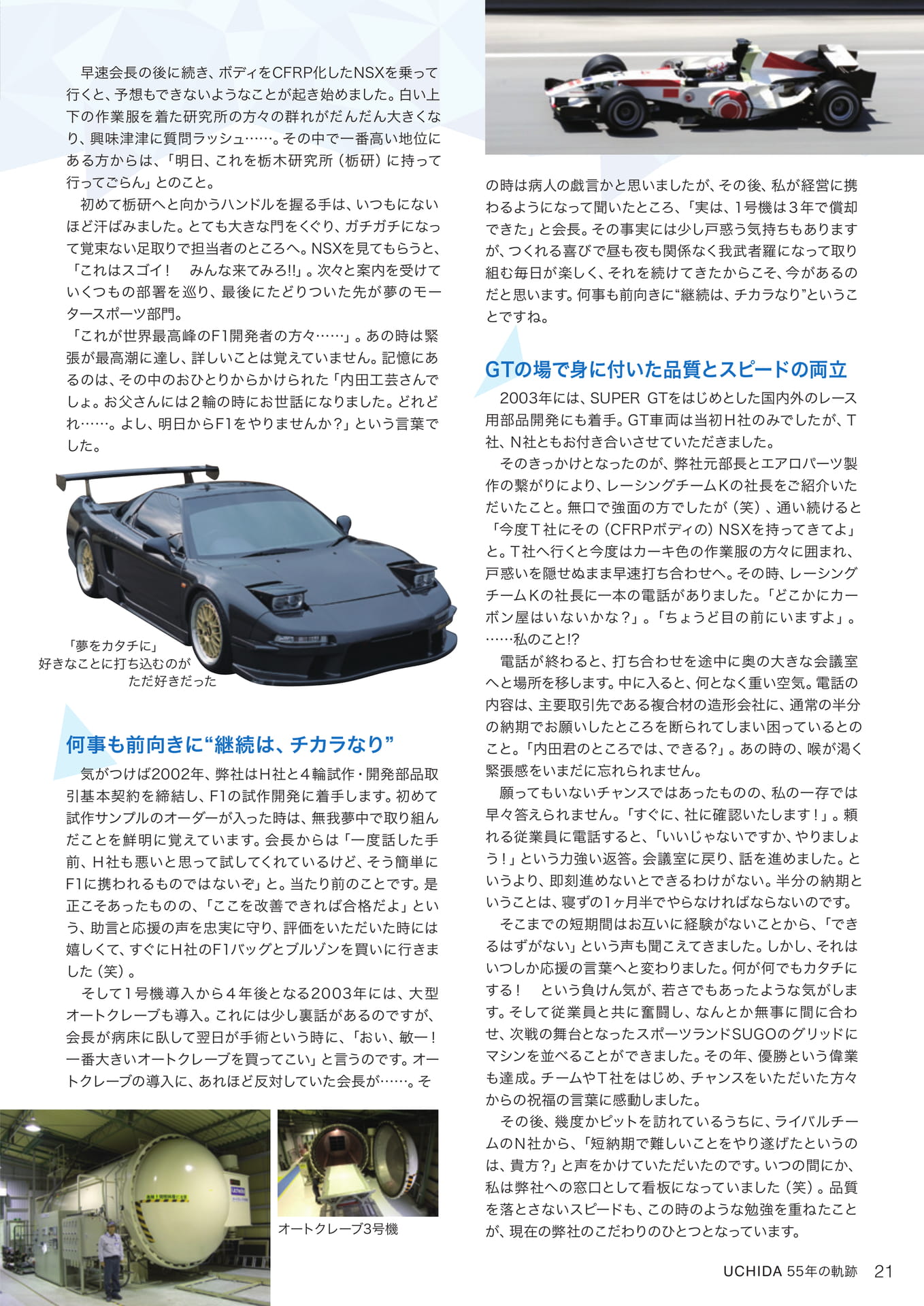 Page (追加)23（23ページ目）