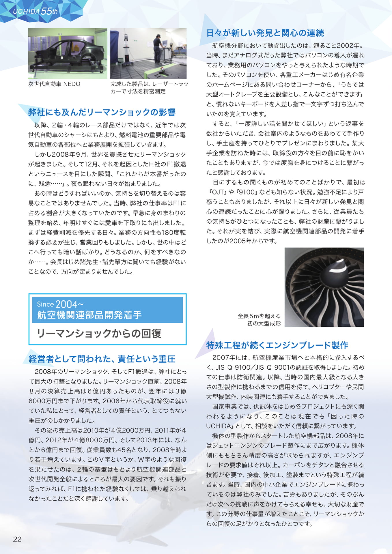 Page (追加)24（24ページ目）