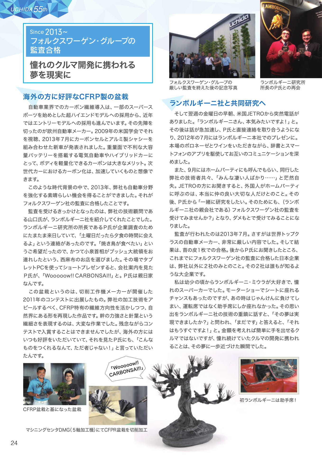 Page (追加)26（26ページ目）