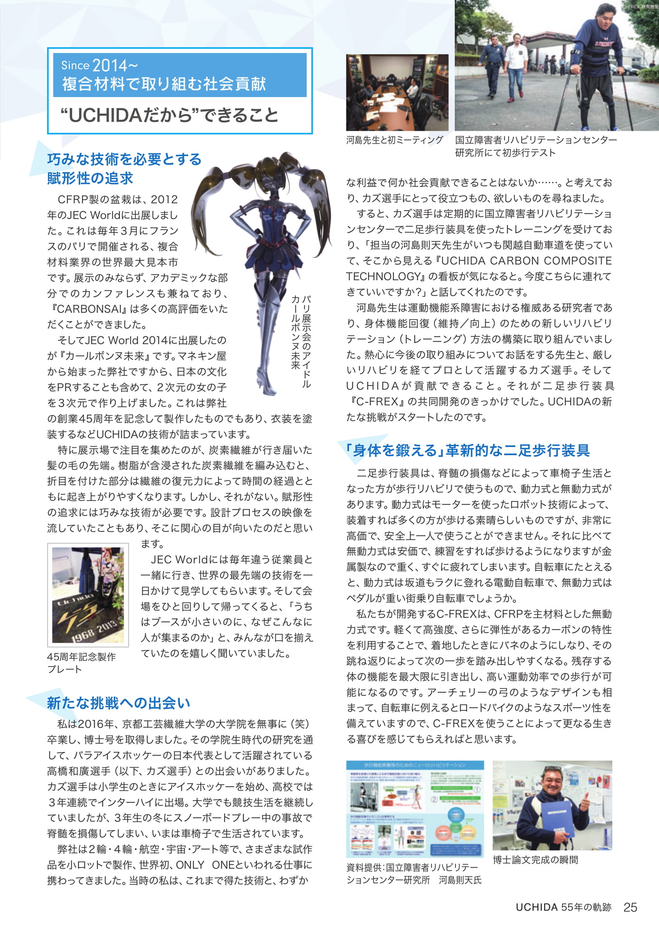 Page (追加)27（27ページ目）