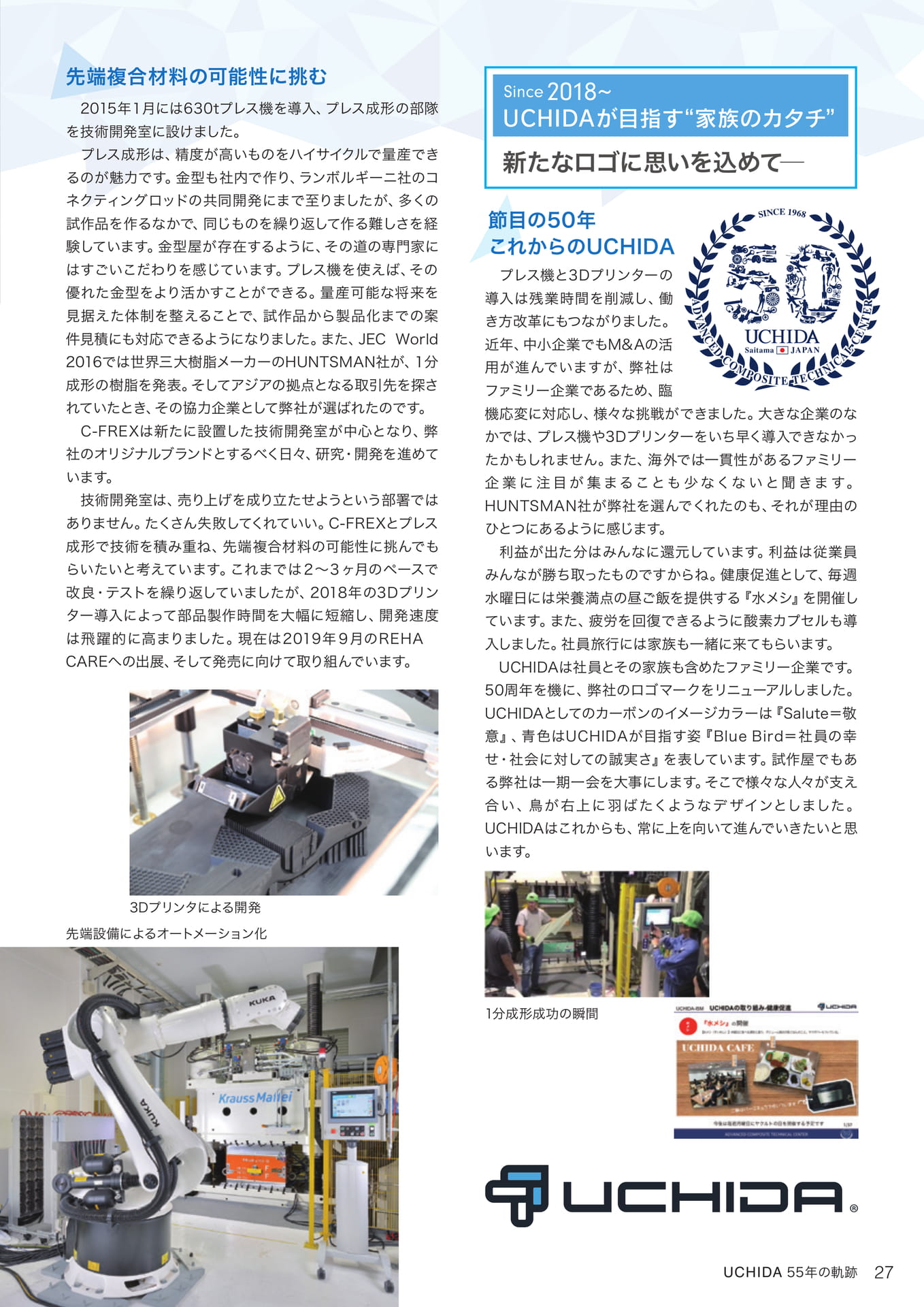 Page (追加)29（29ページ目）