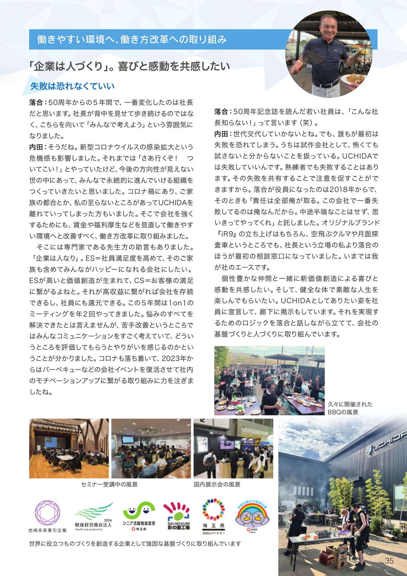Page (追加)37（37ページ目）