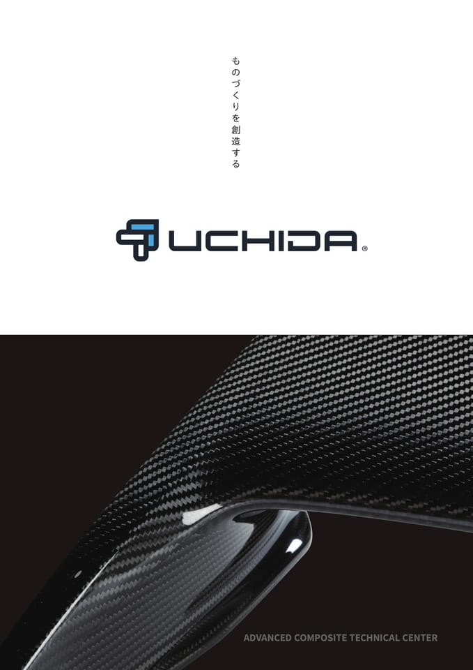 株式会社UCHIDA　会社案内（1ページ目）