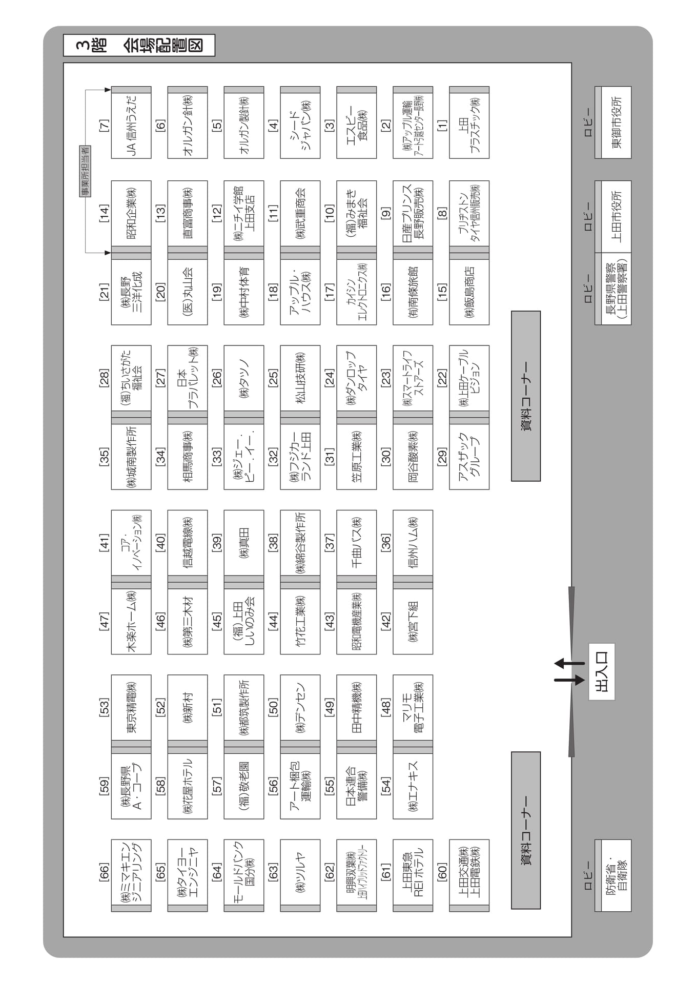 Page (追加)8（8ページ目）