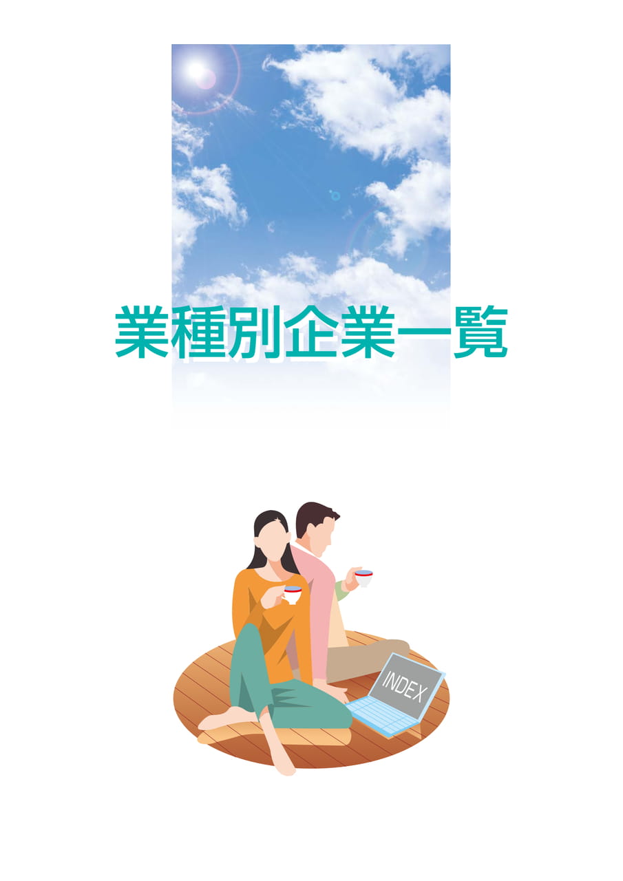 Page 135（135ページ目）