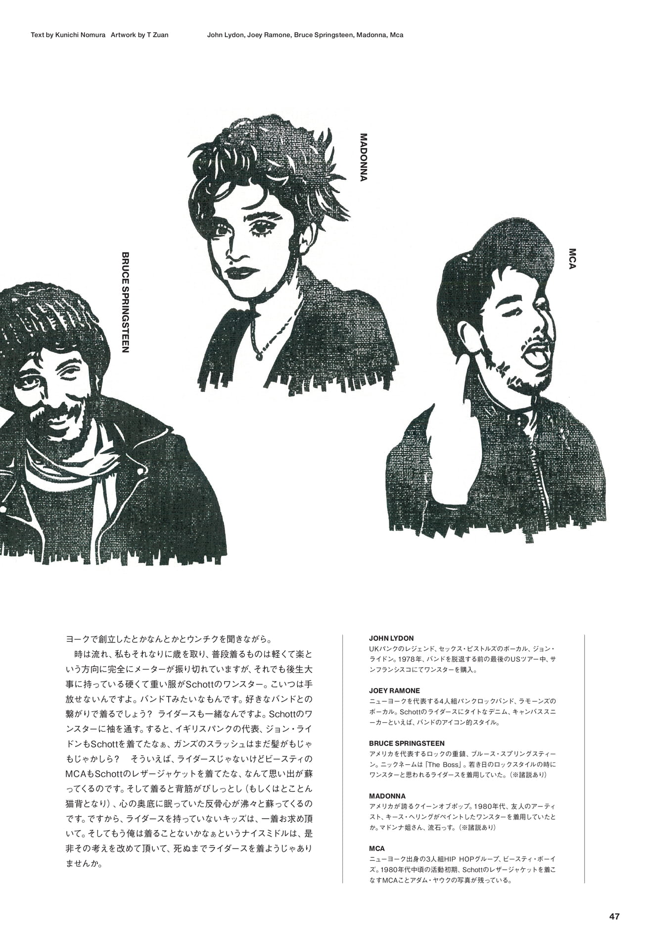 Page 49(49ページ目)