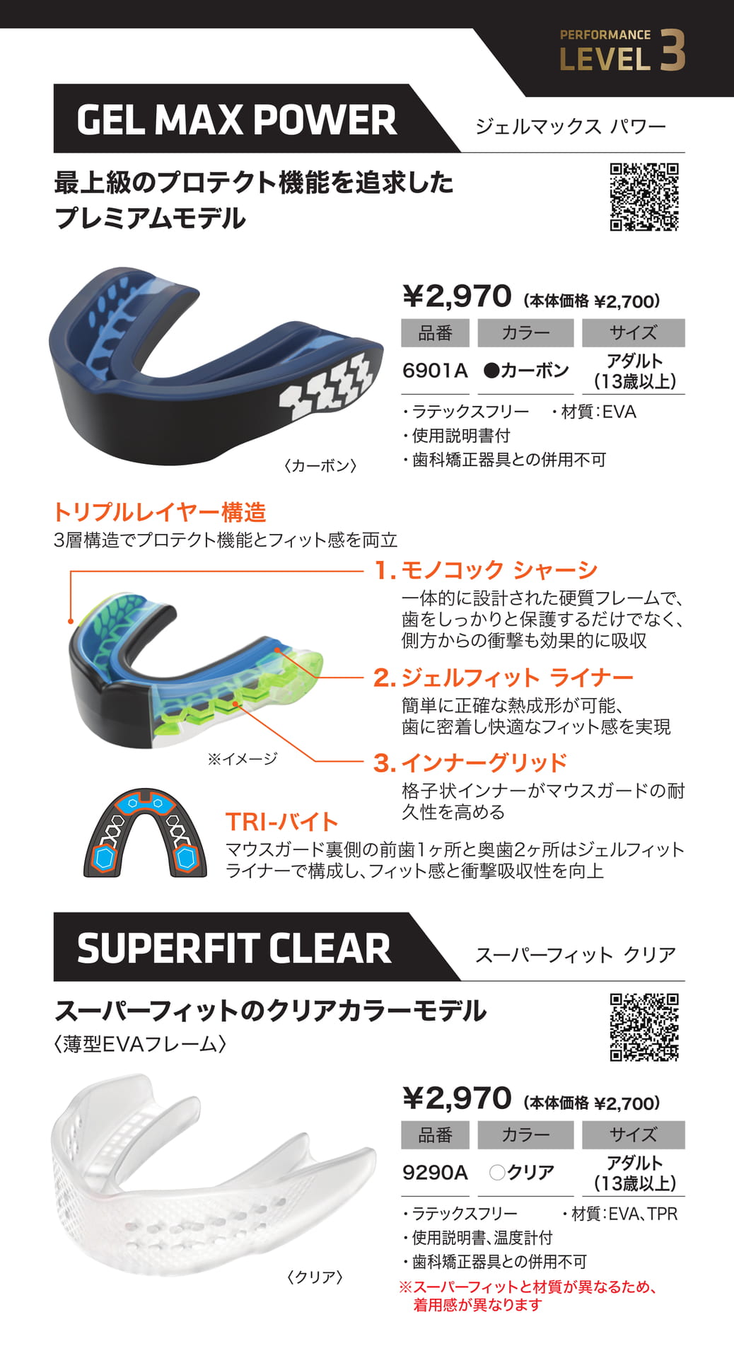 Page 5（5ページ目）